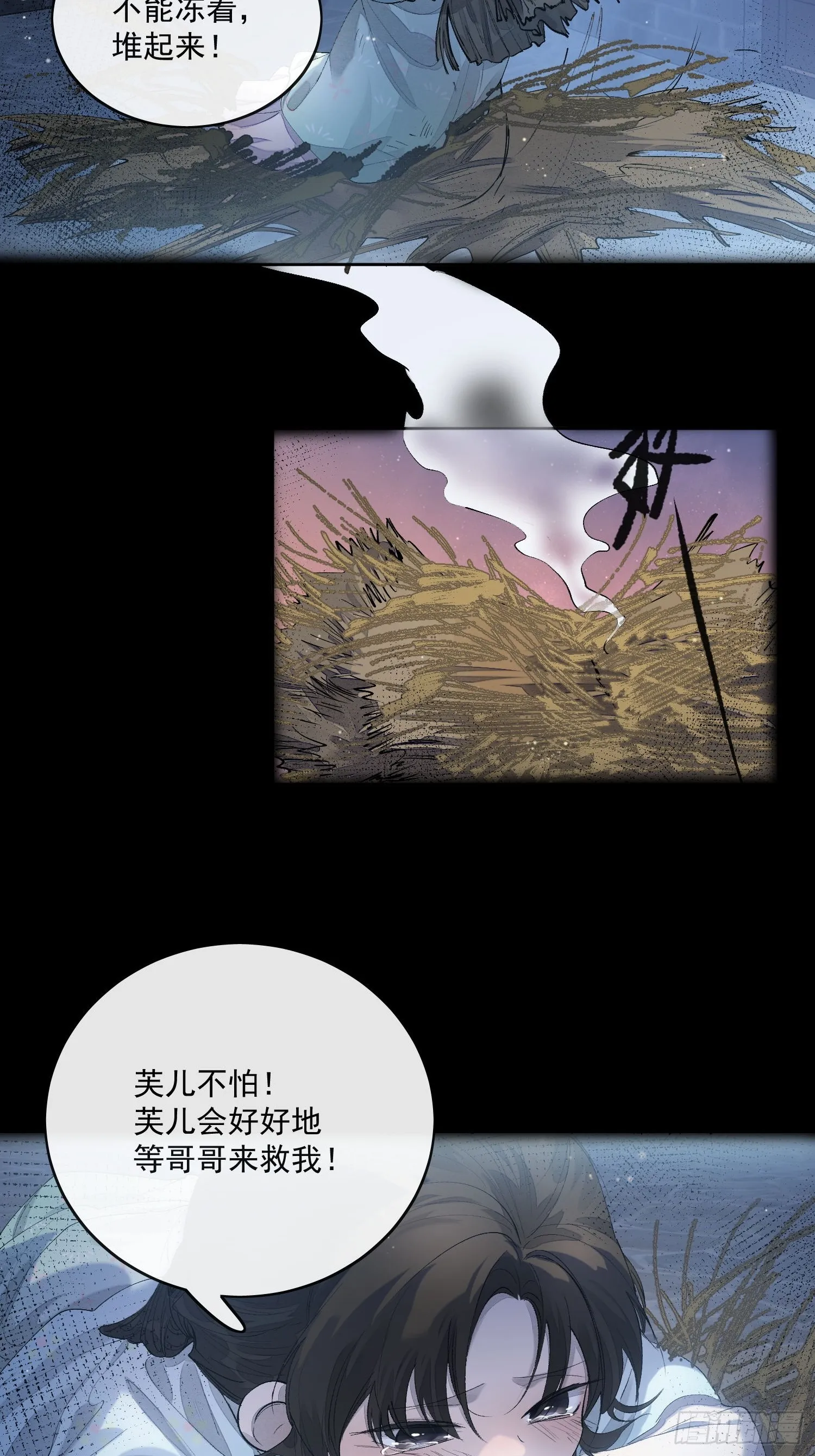 60姐姐带你回家 第8页