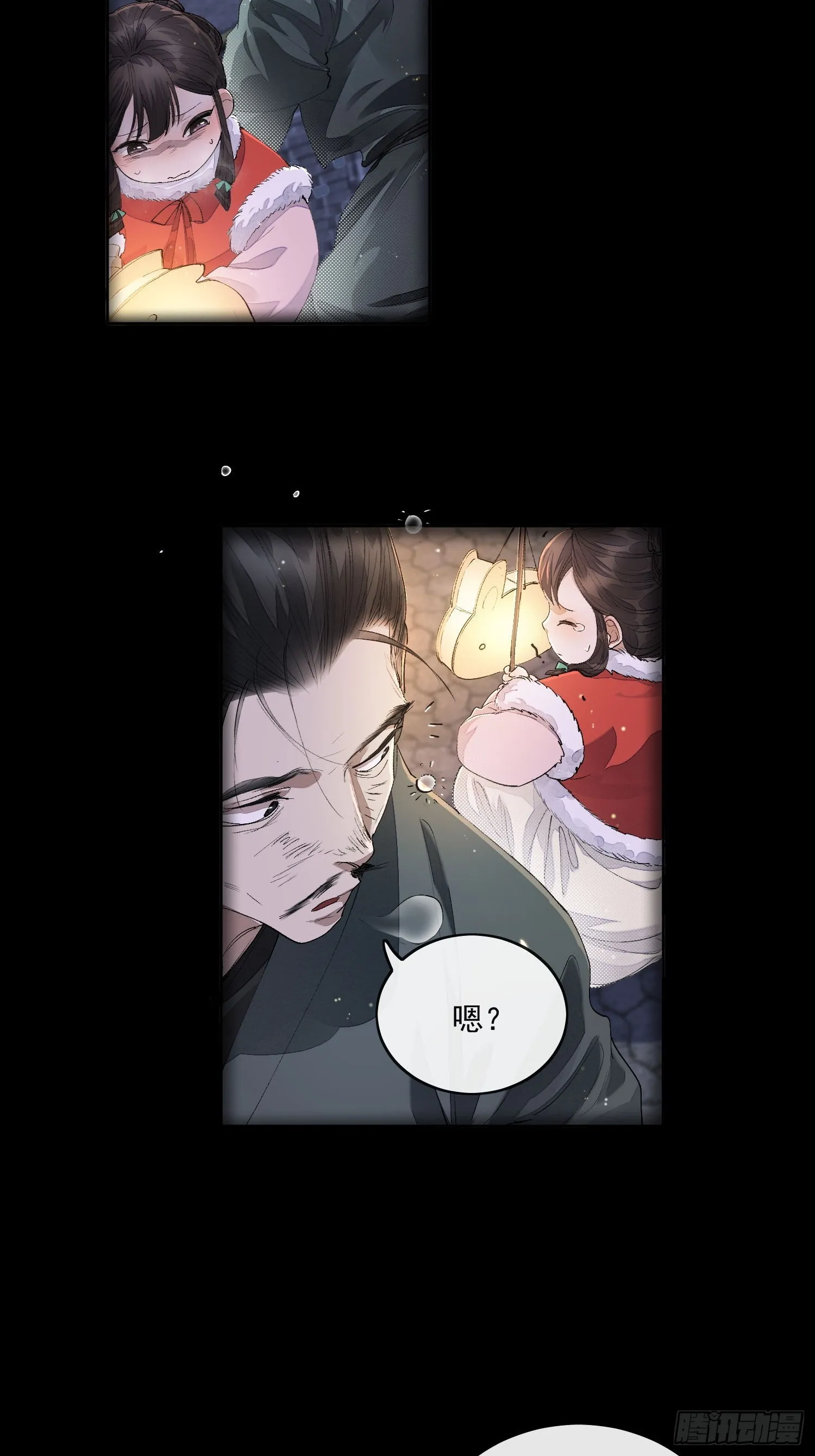 60姐姐带你回家 第12页