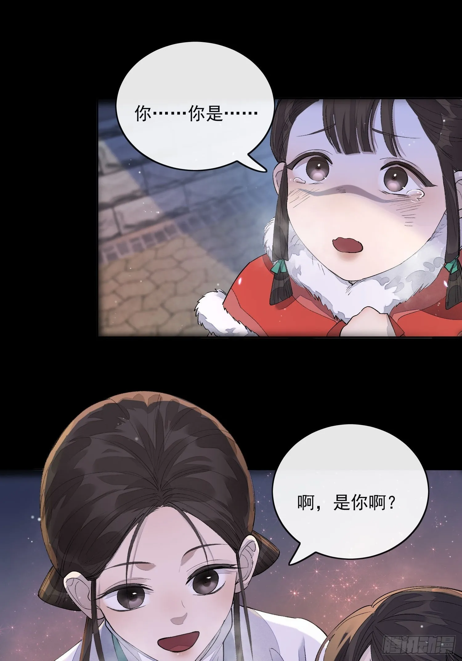 60姐姐带你回家 第19页