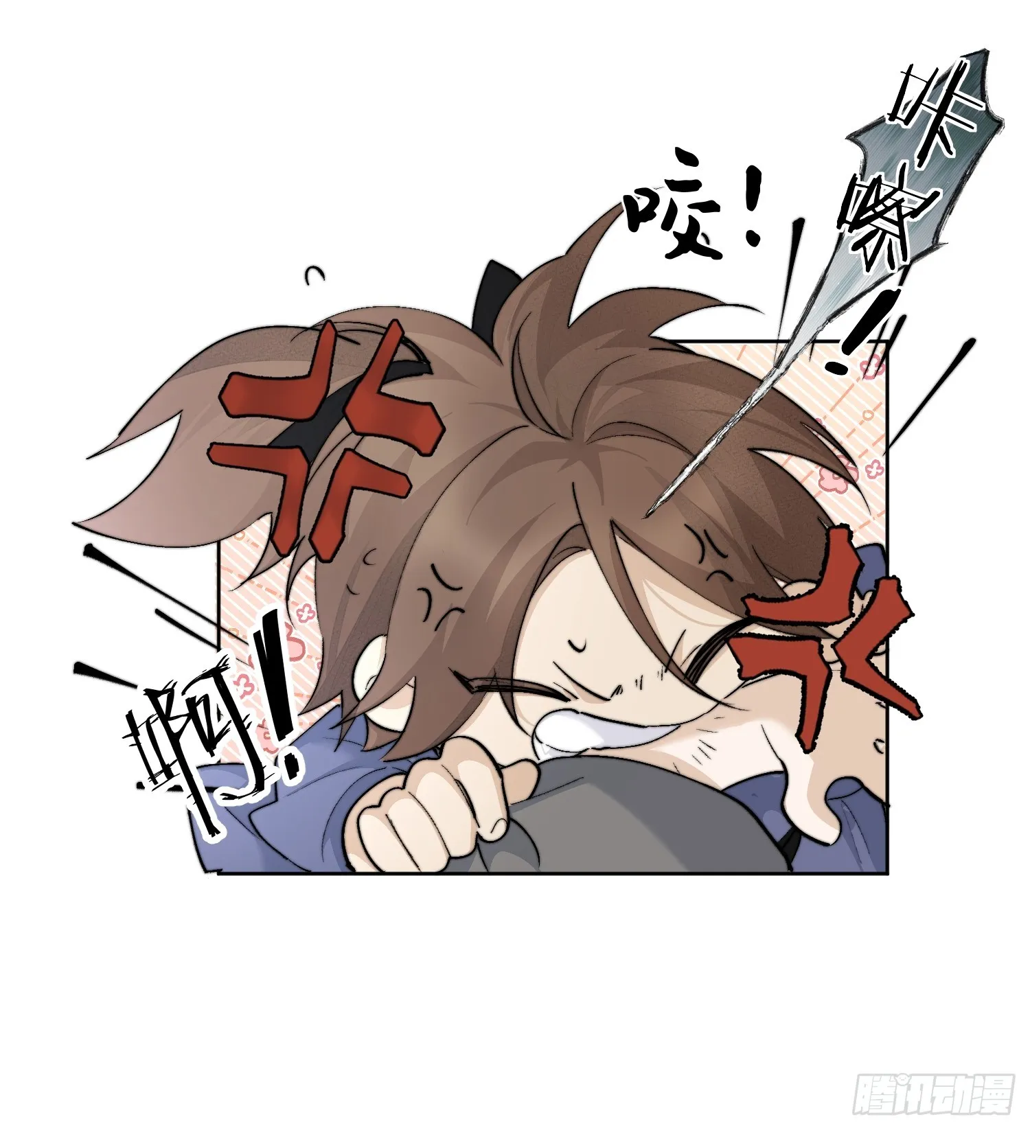62另有其人 第17页