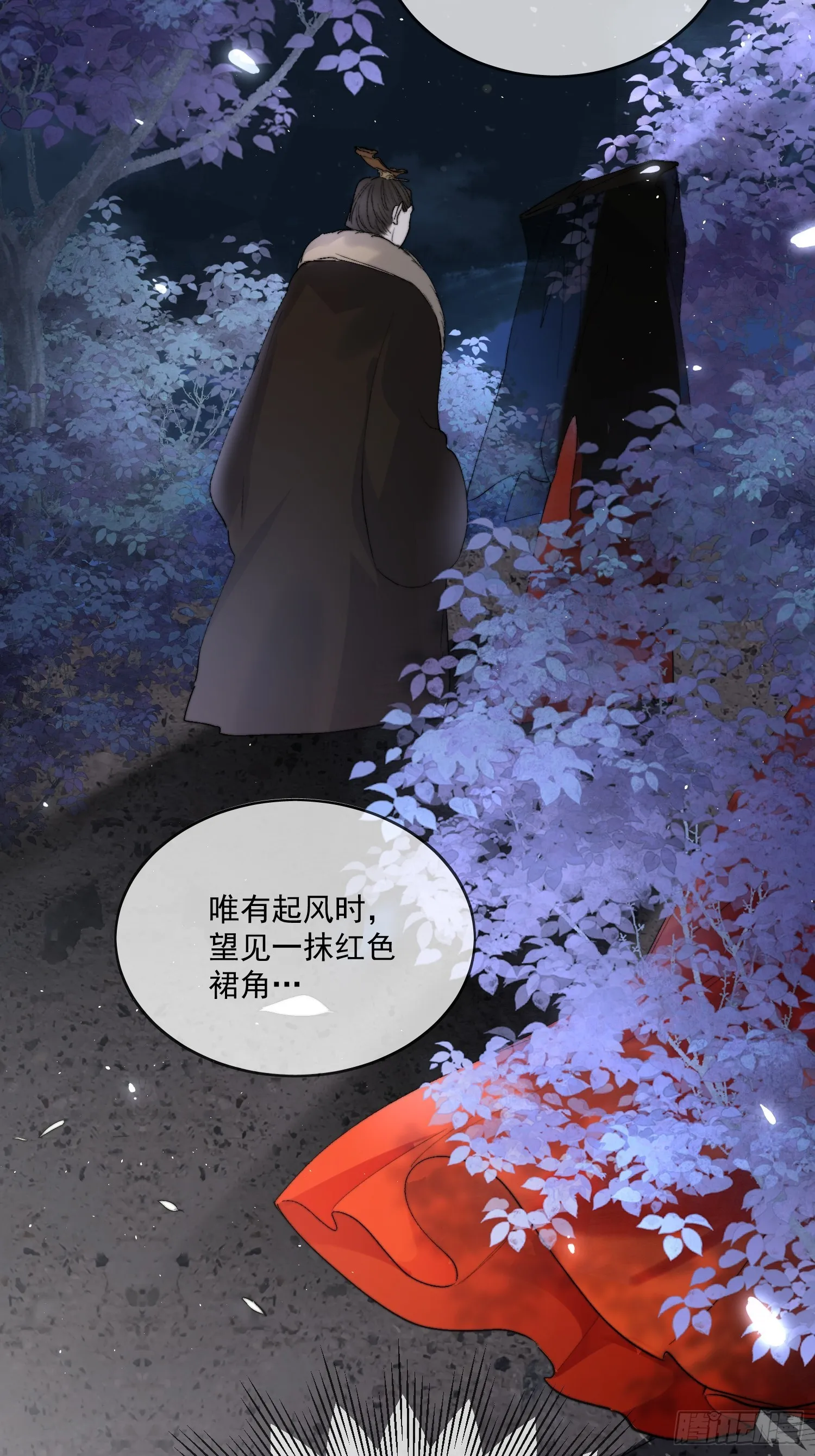 62另有其人 第23页