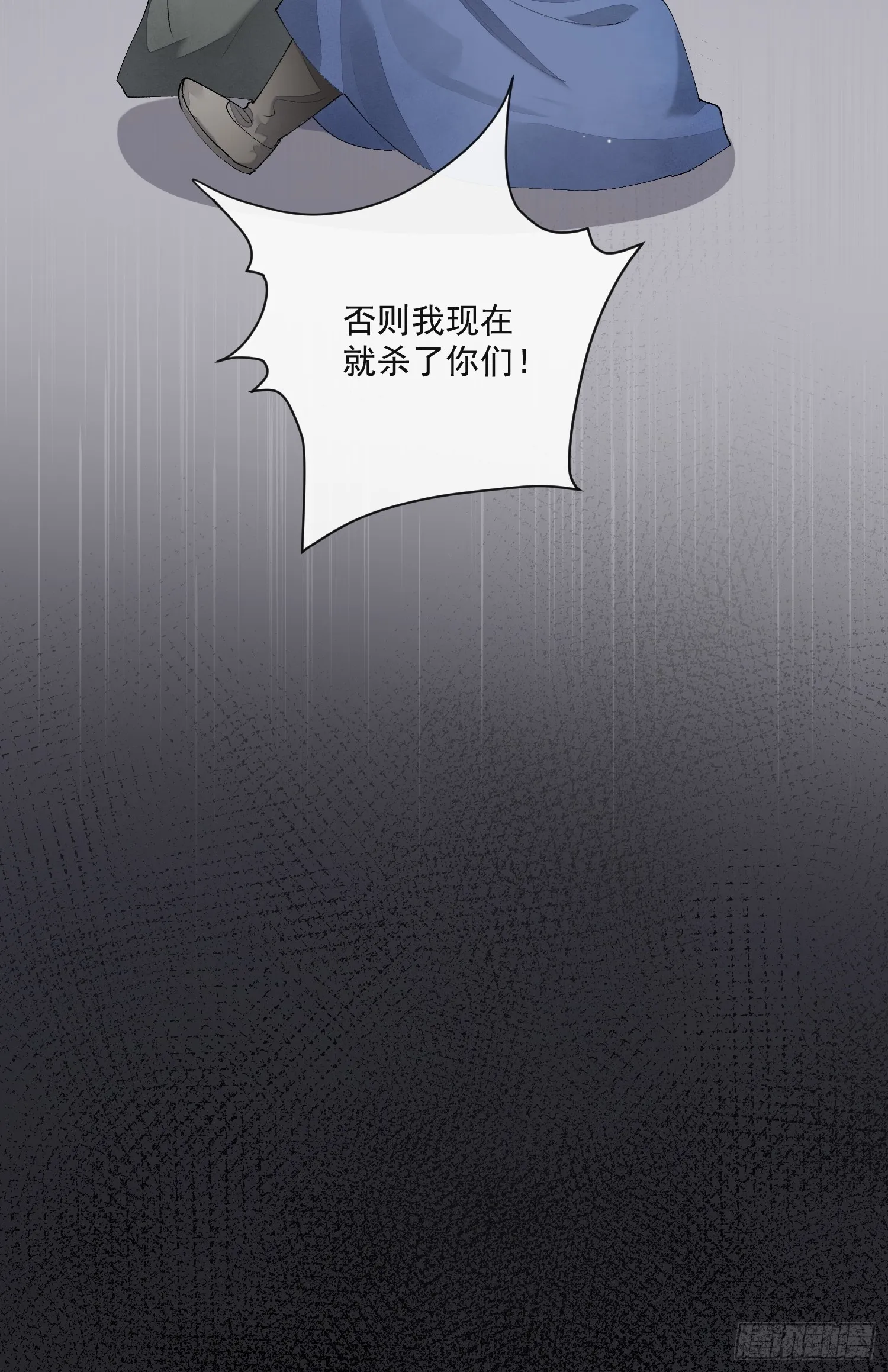 62另有其人 第32页