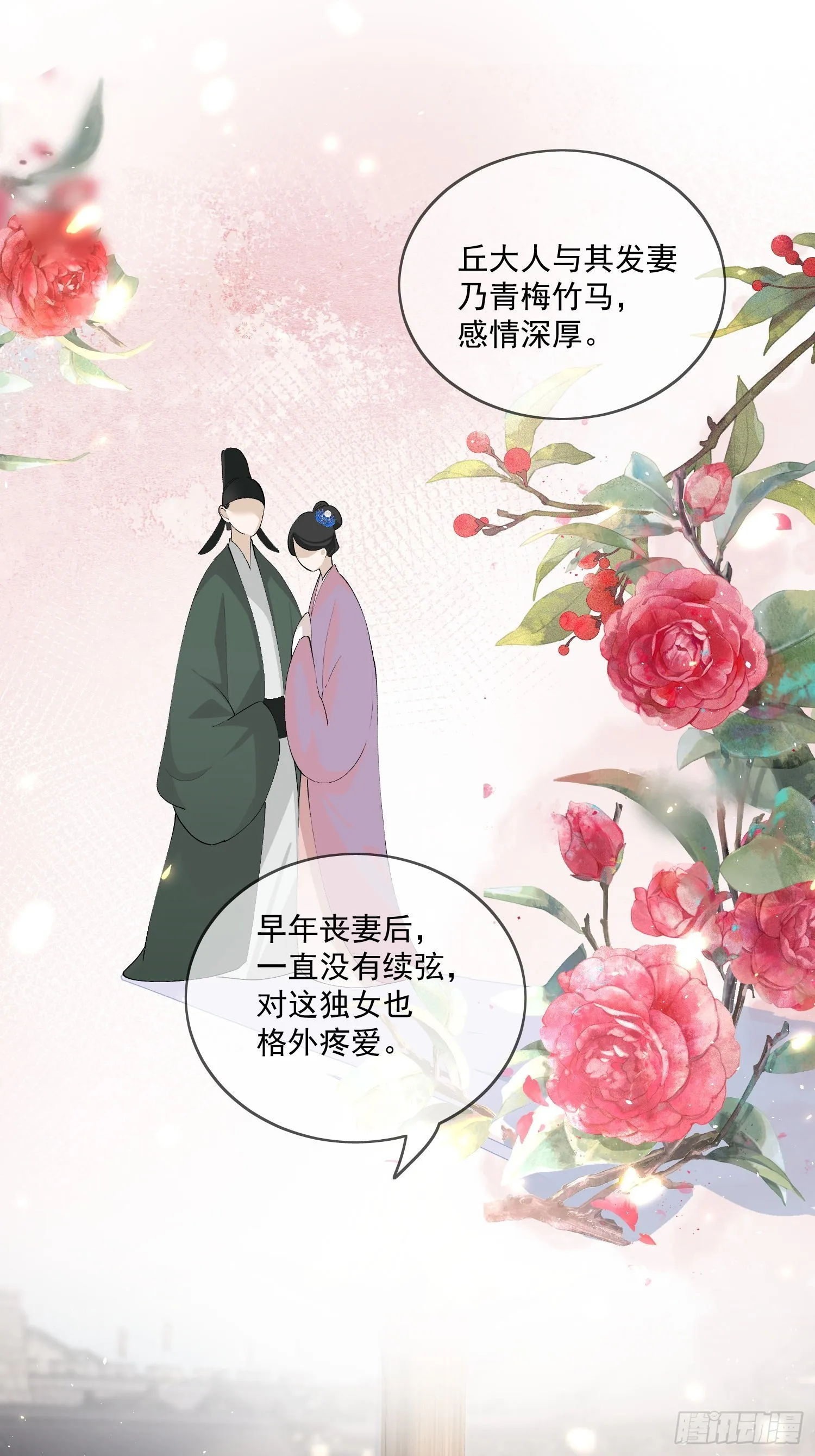 64 救人 第8页