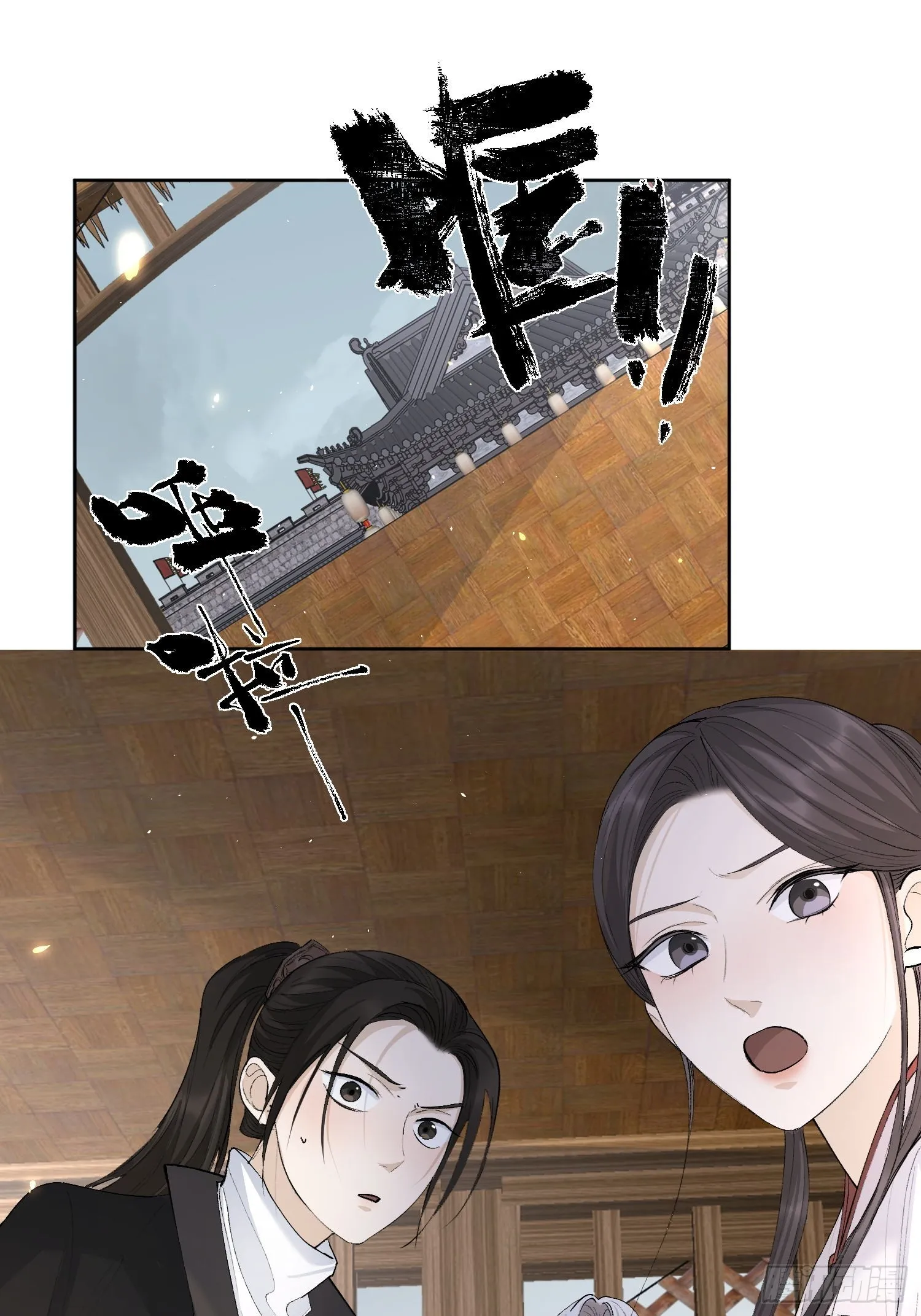 64 救人 第12页