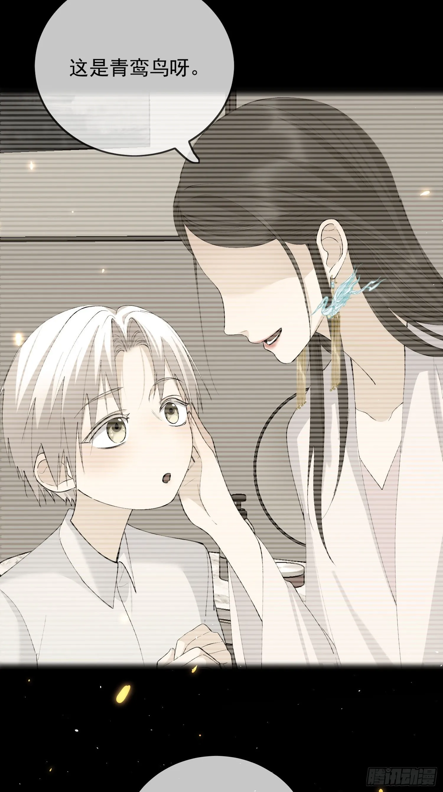 64 救人 第27页