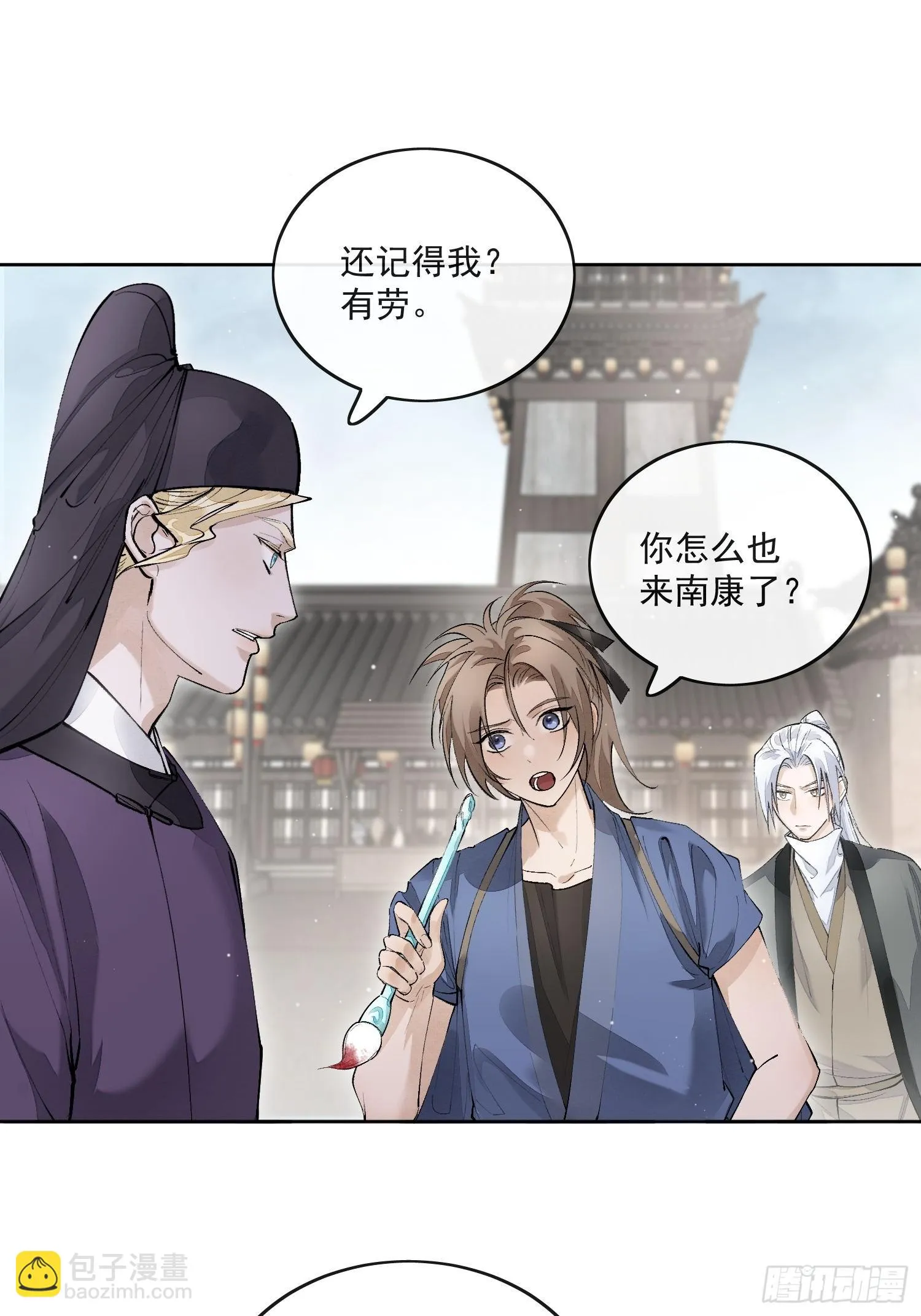 66铁窗趣事 第3页