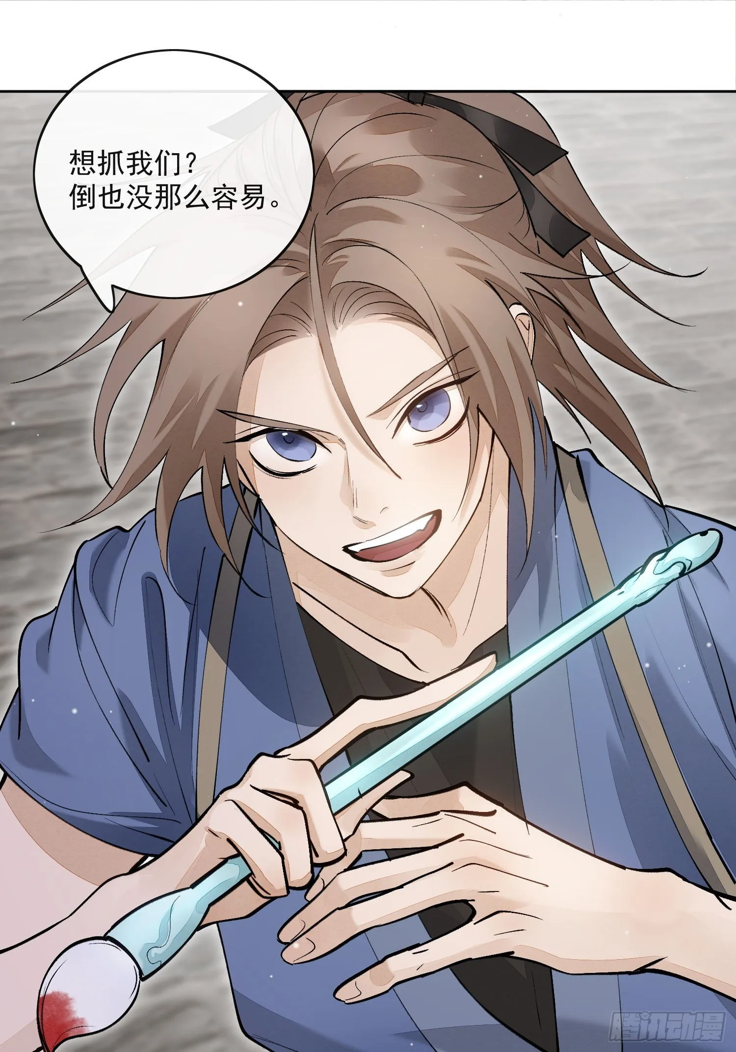 66铁窗趣事 第7页