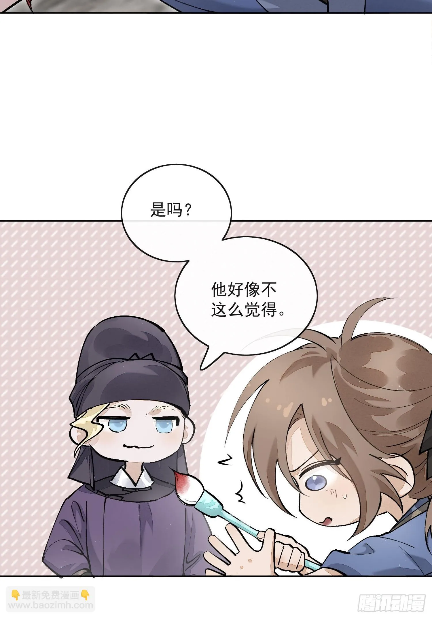 66铁窗趣事 第8页