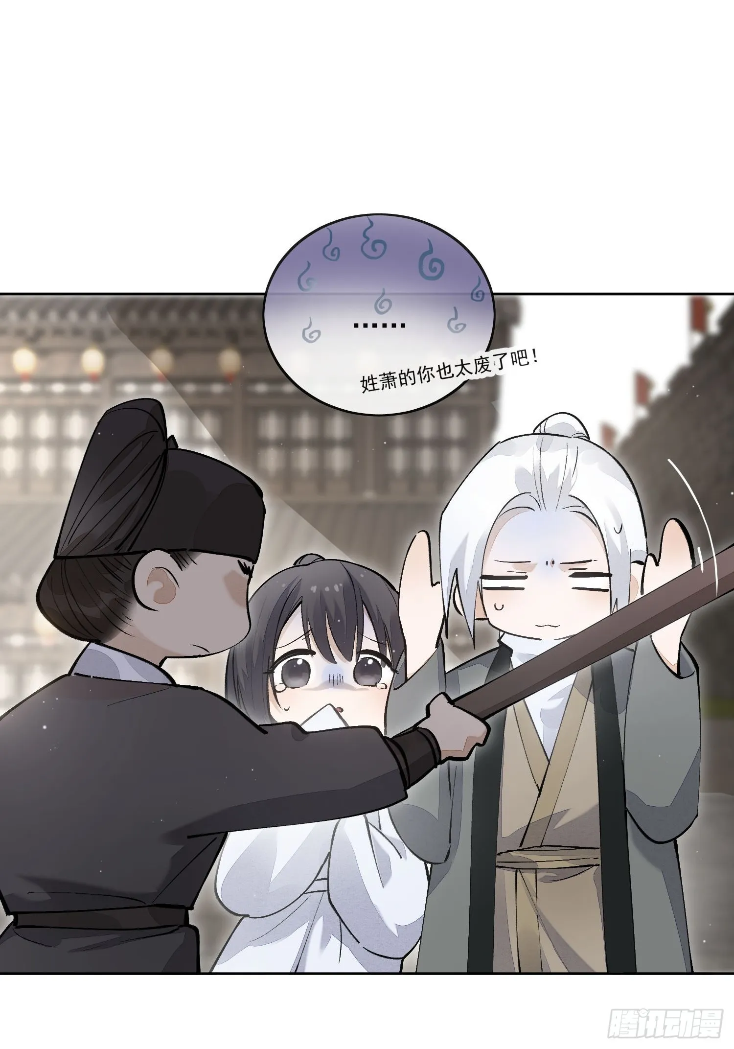 66铁窗趣事 第9页