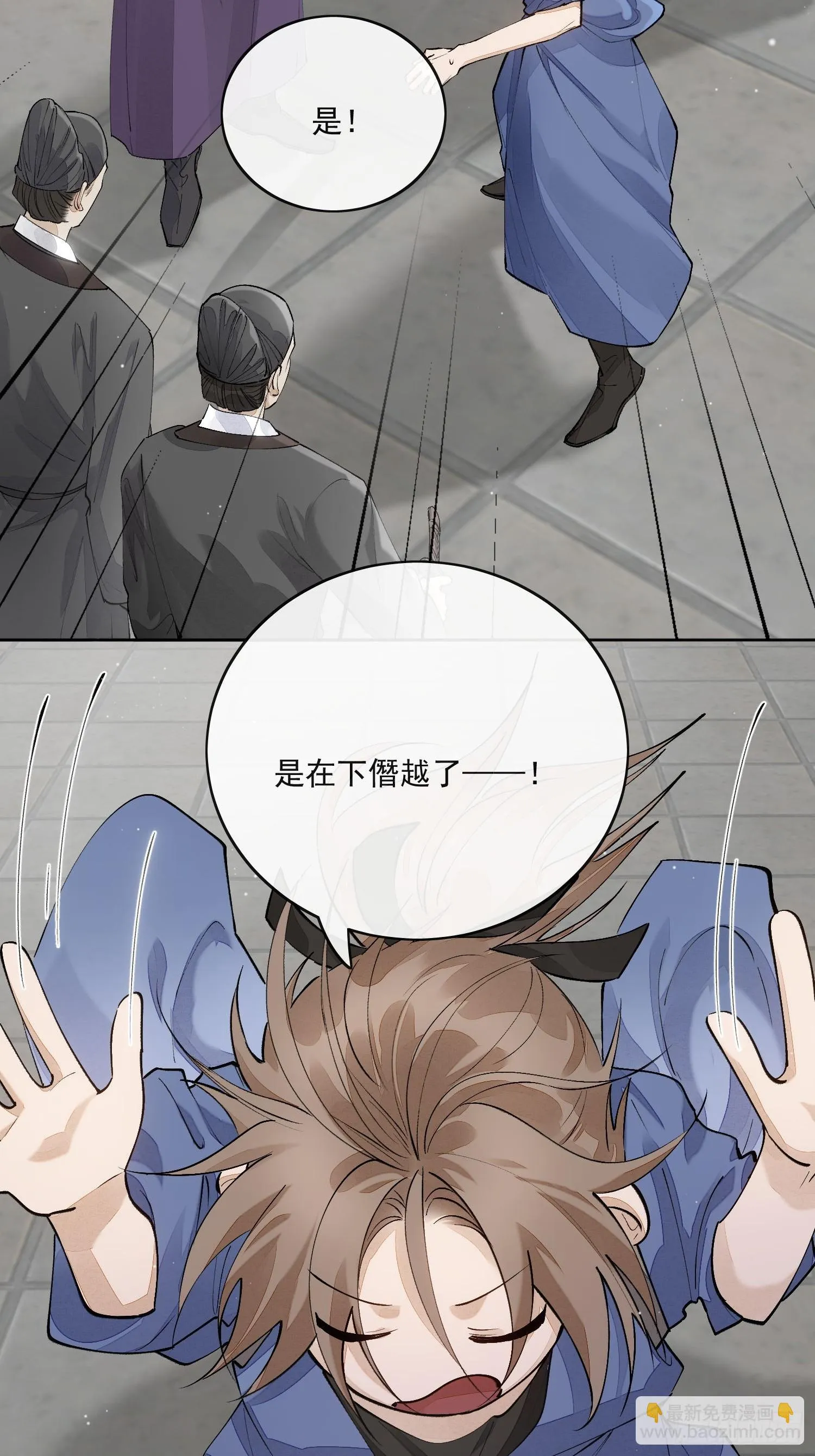 66铁窗趣事 第12页