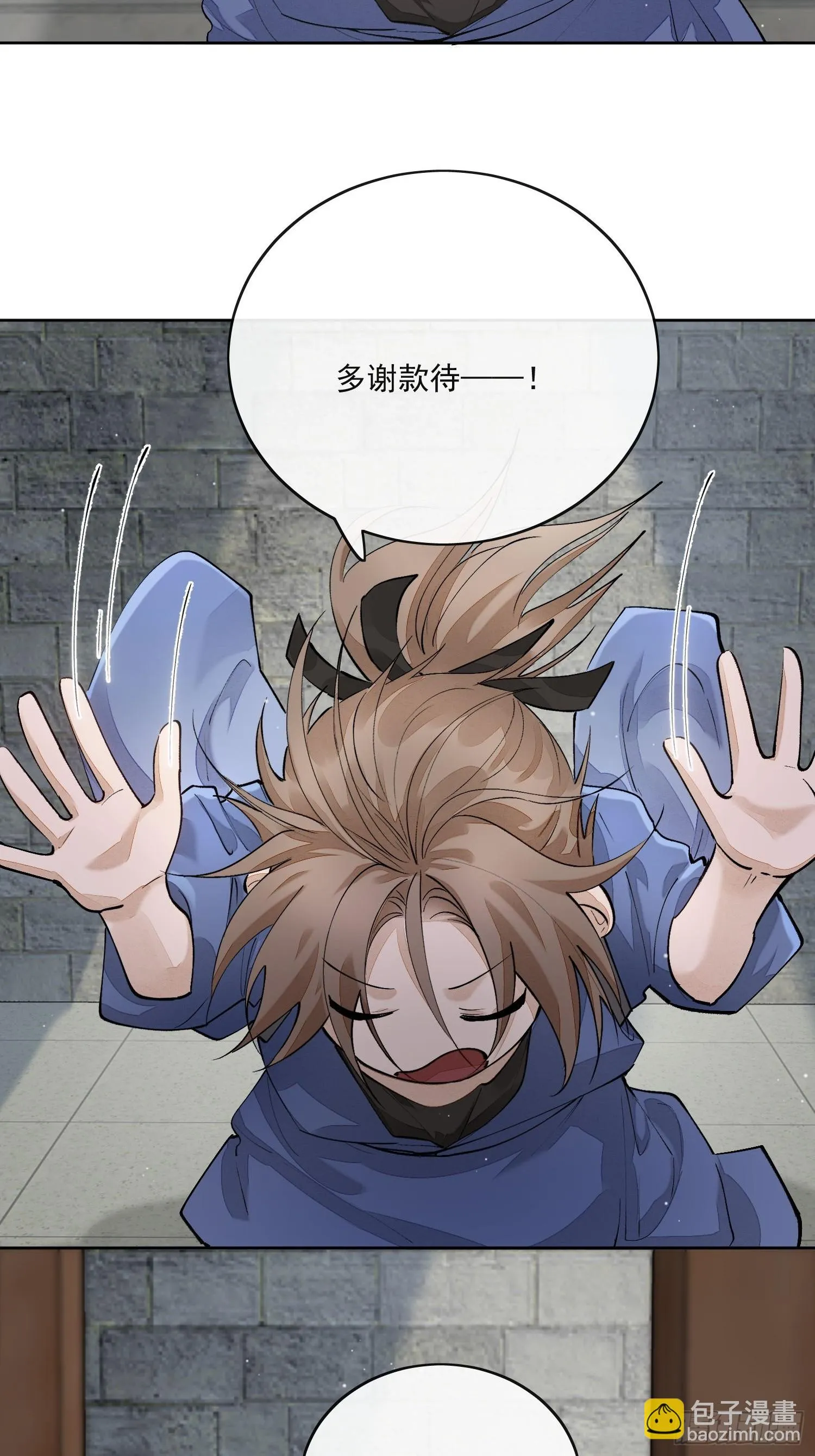 66铁窗趣事 第13页