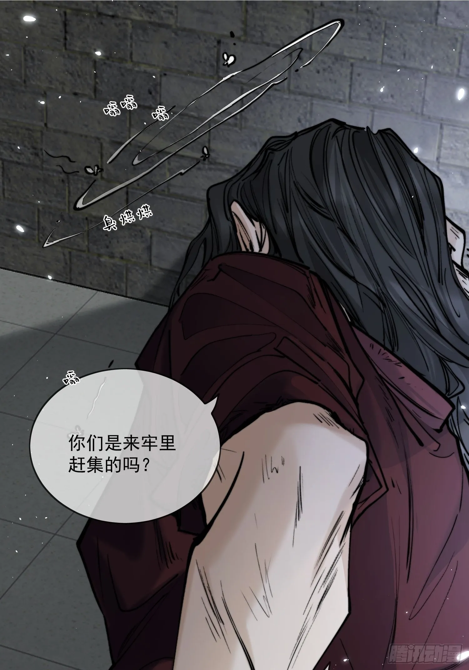 66铁窗趣事 第20页