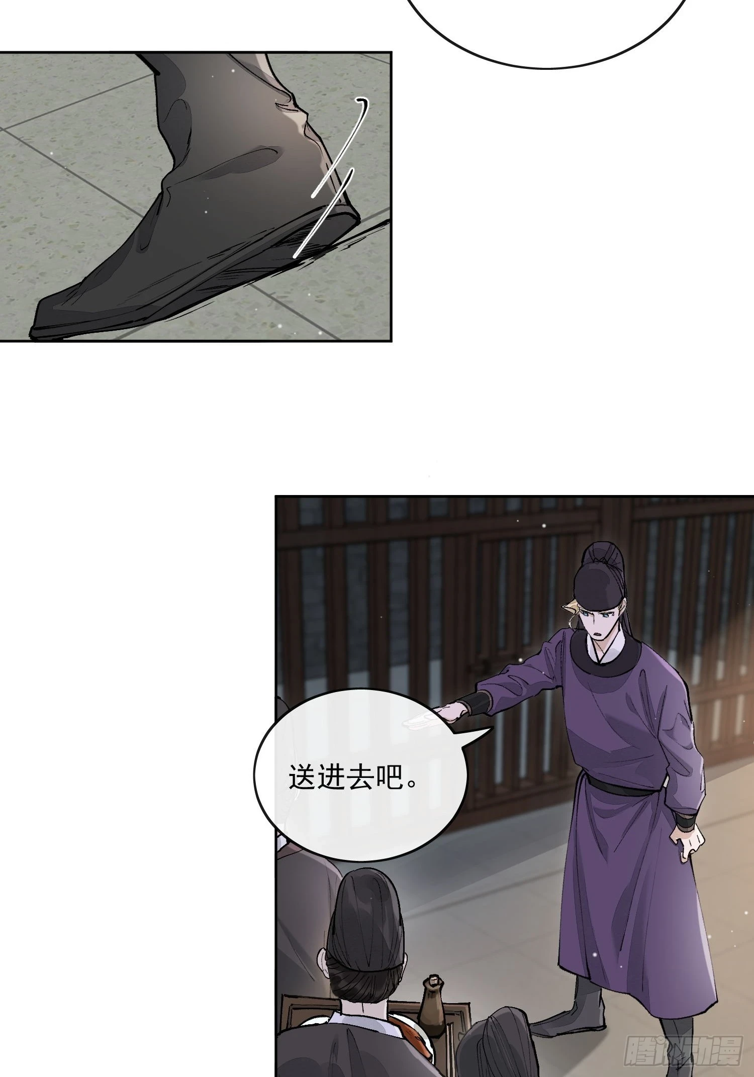 67怪人 第19页