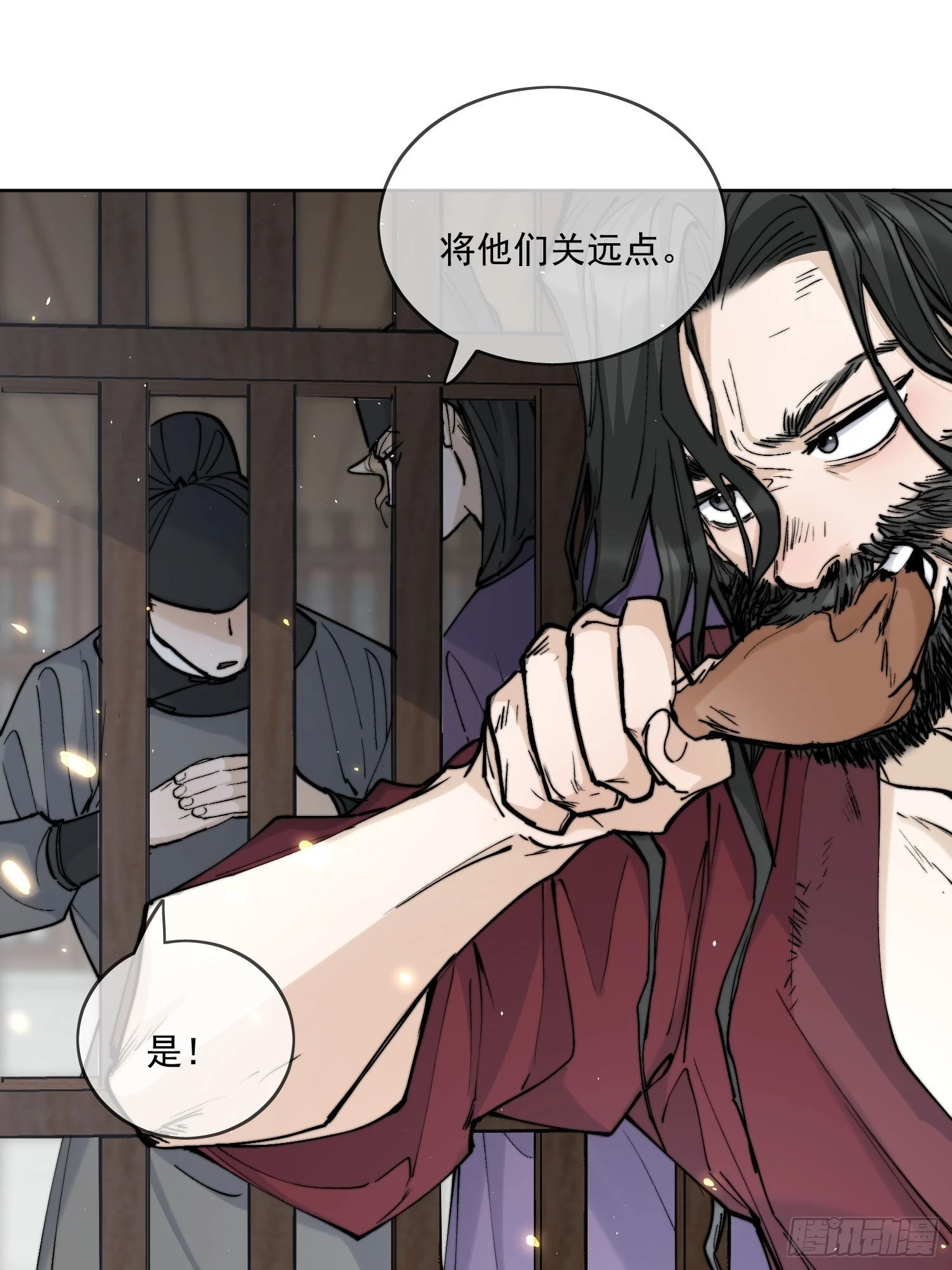 67怪人 第22页