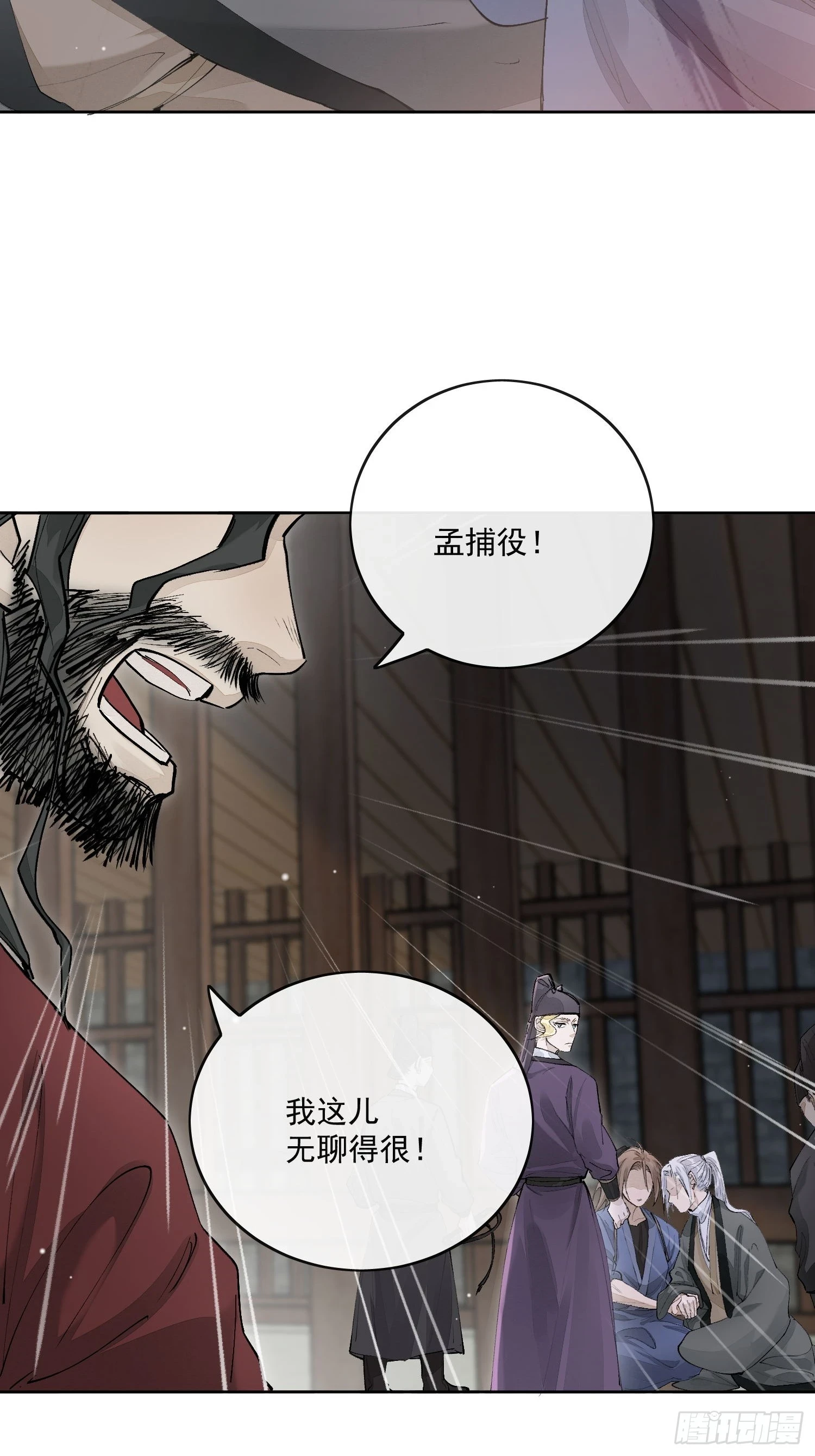 68我要他 第4页