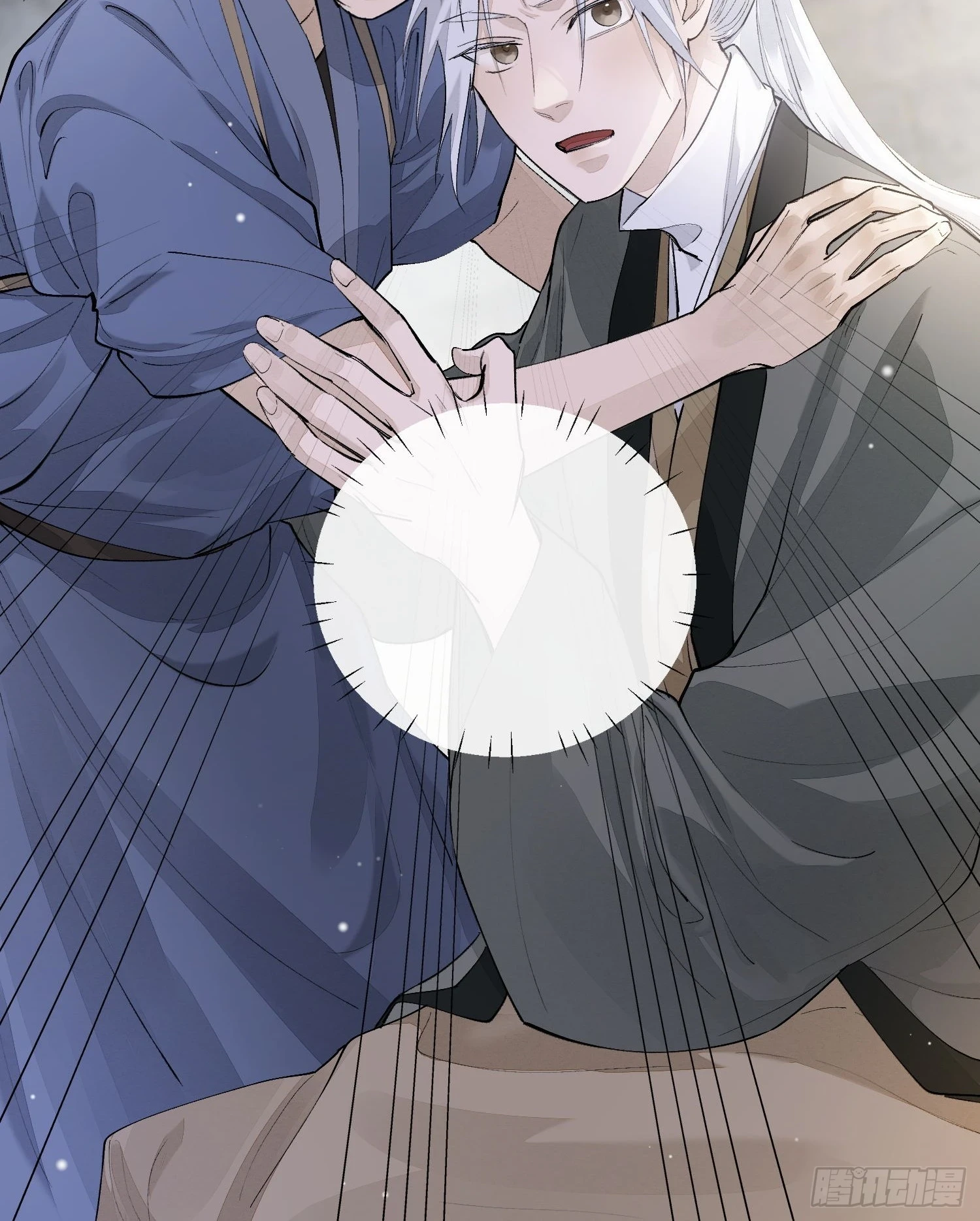 68我要他 第7页