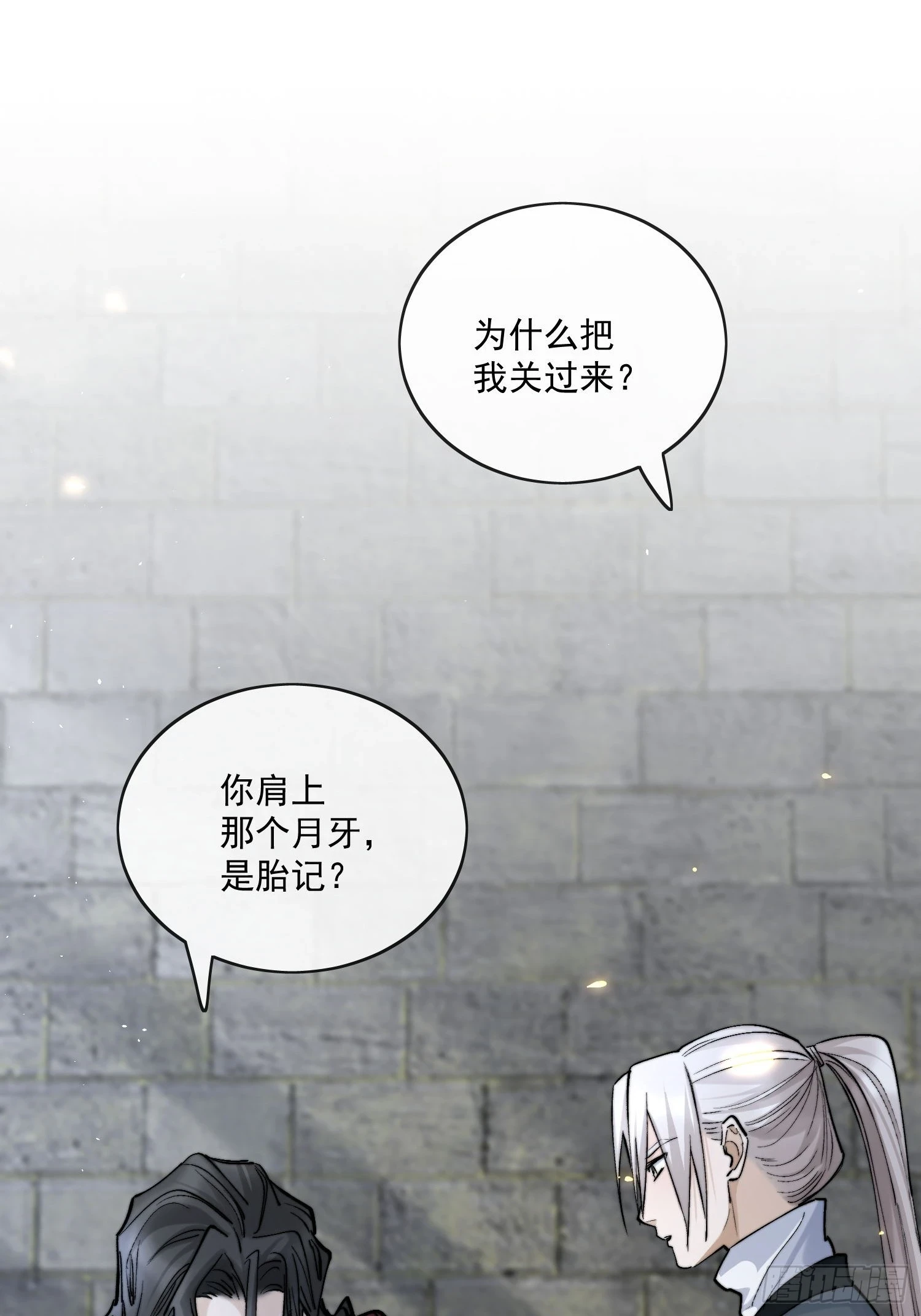 68我要他 第9页