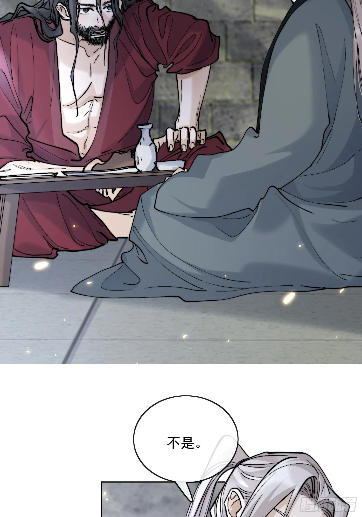 68我要他 第10页