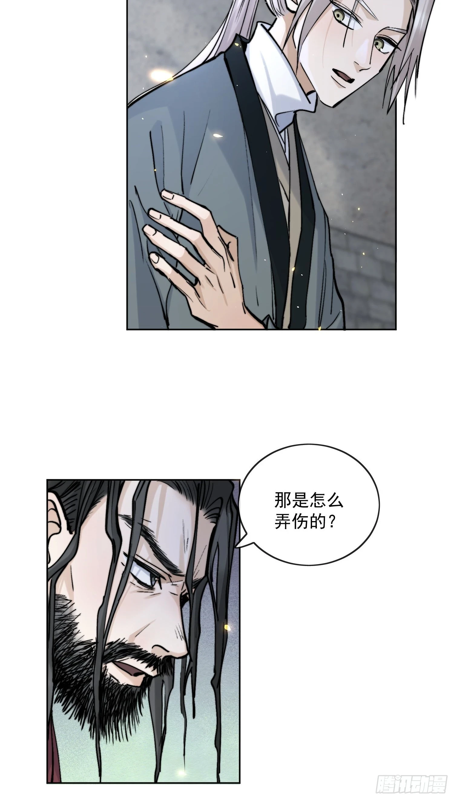 68我要他 第11页
