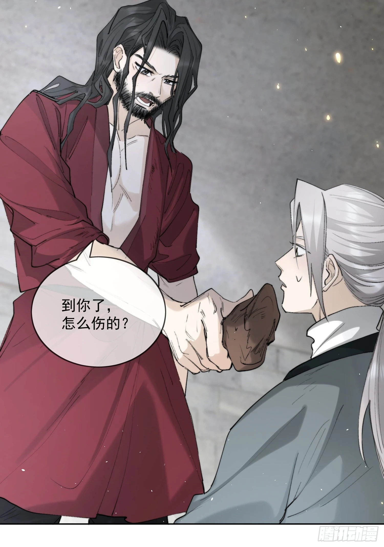 68我要他 第16页
