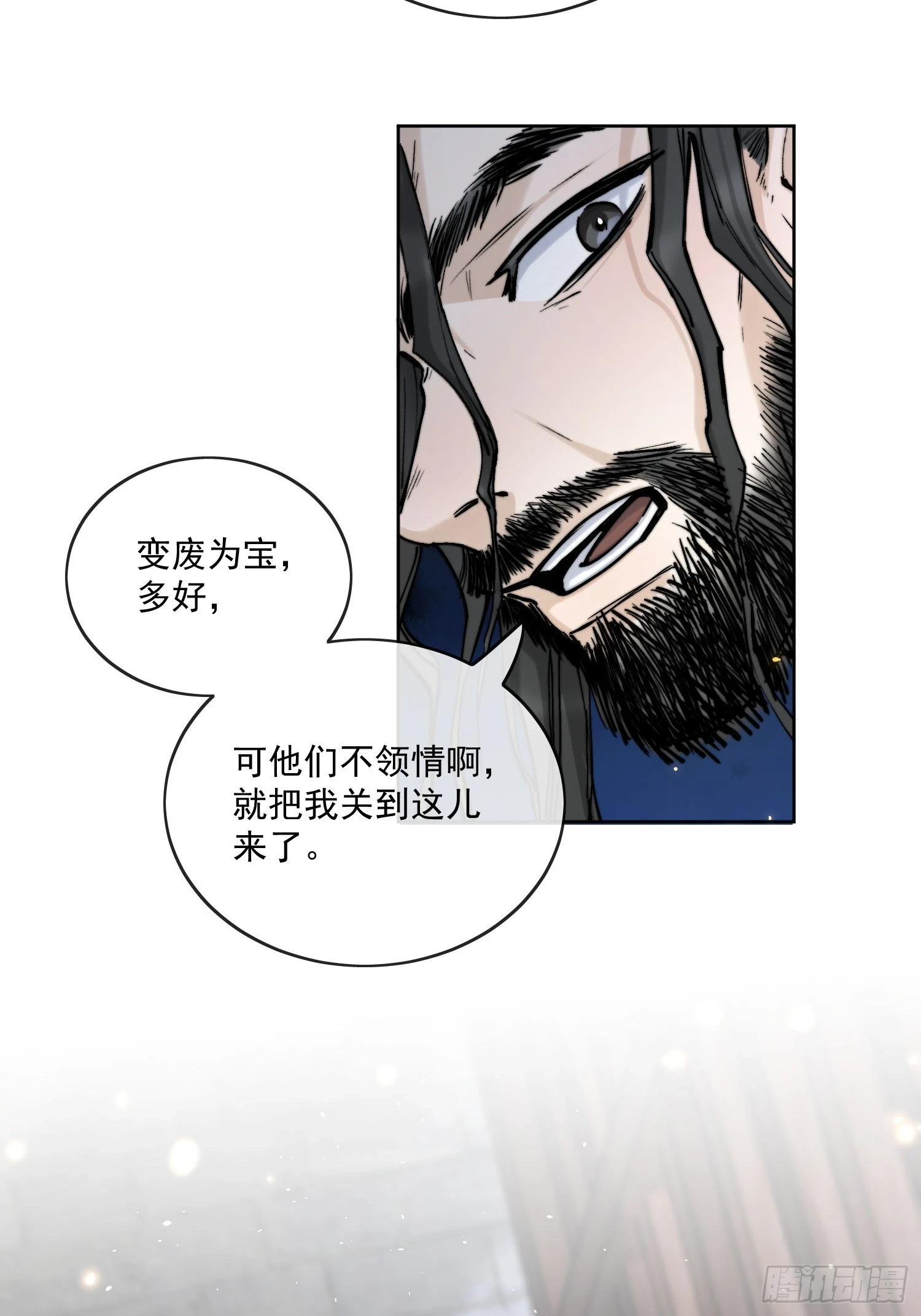 68我要他 第22页