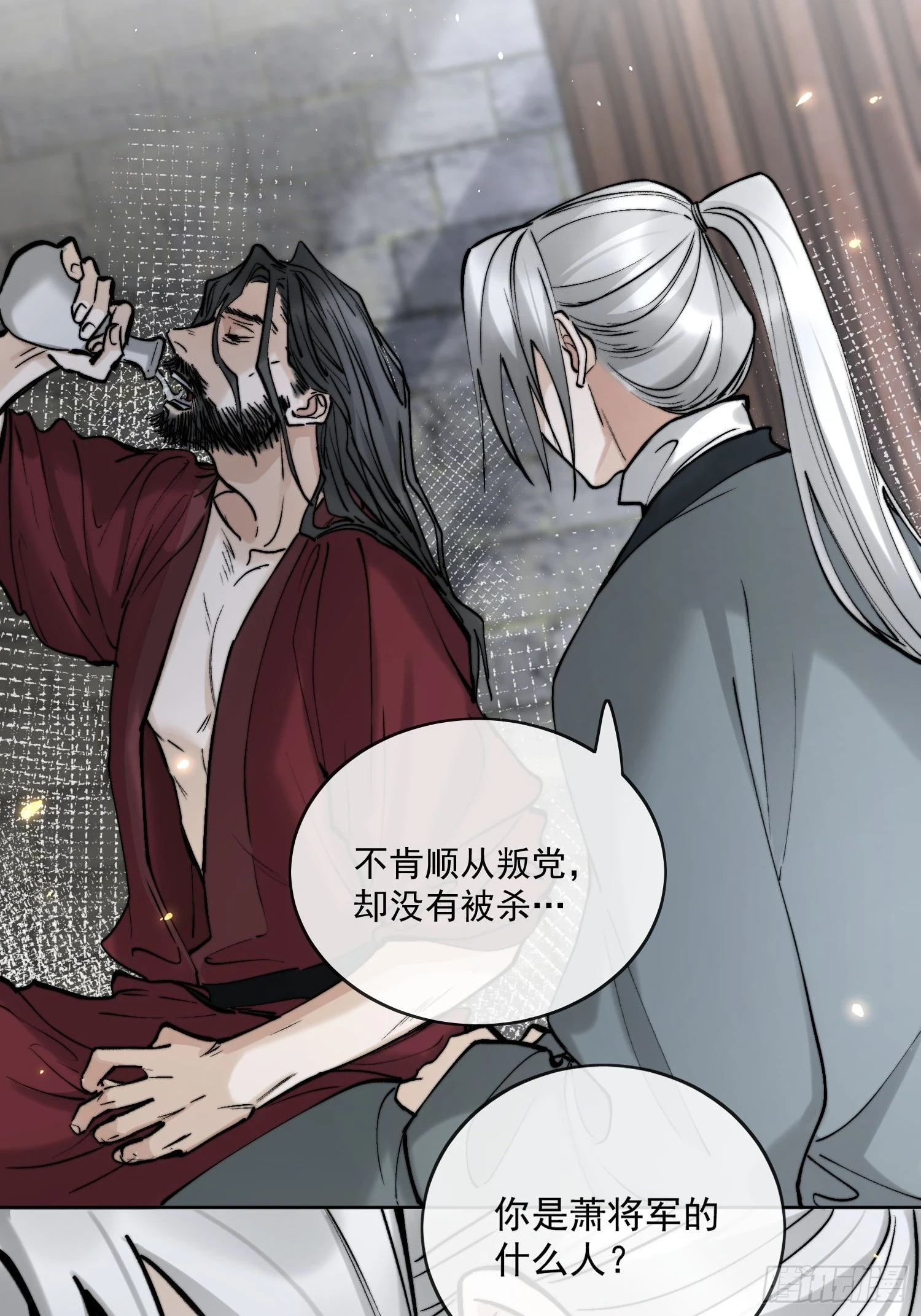 68我要他 第23页