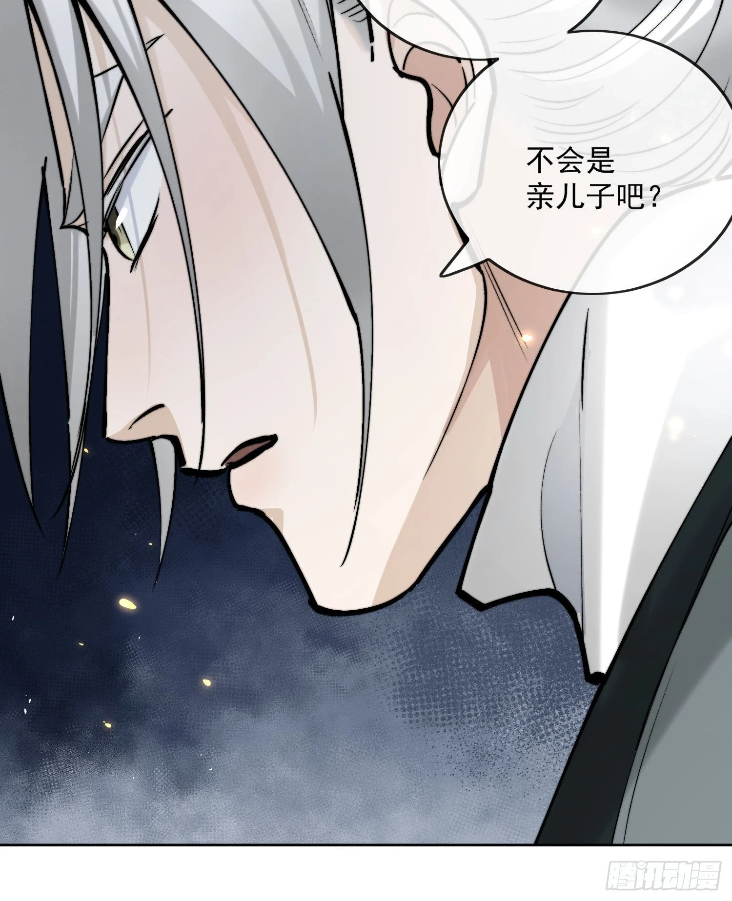 68我要他 第24页