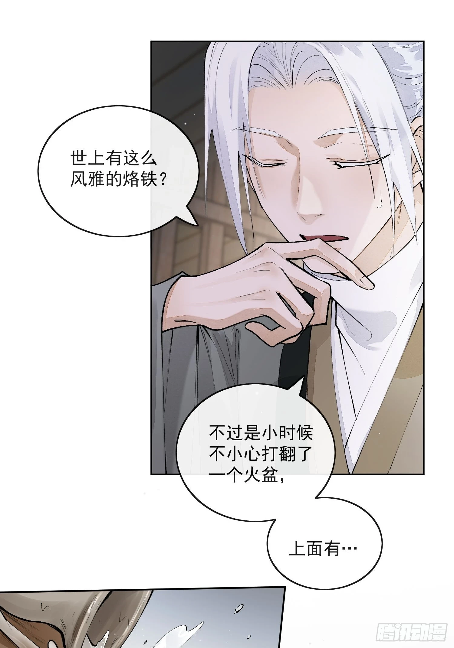 68我要他 第26页