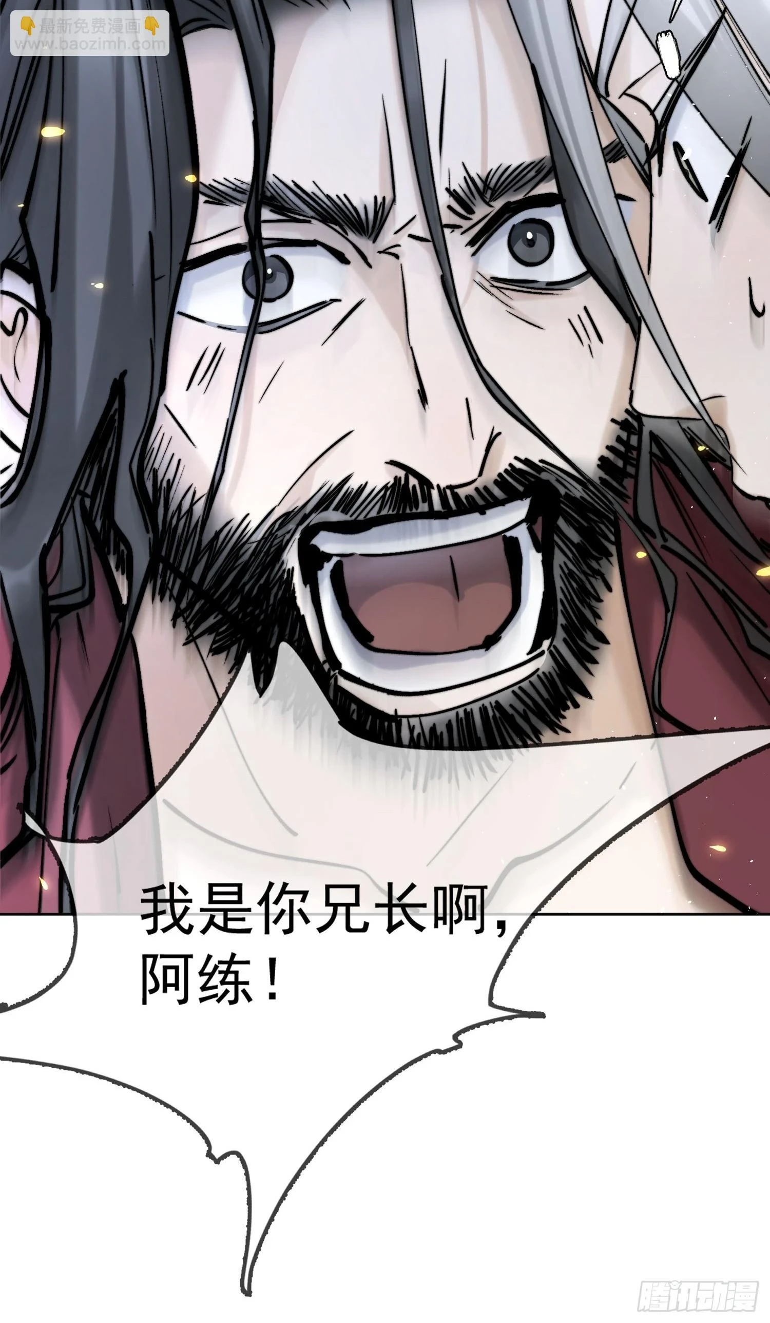 68我要他 第31页