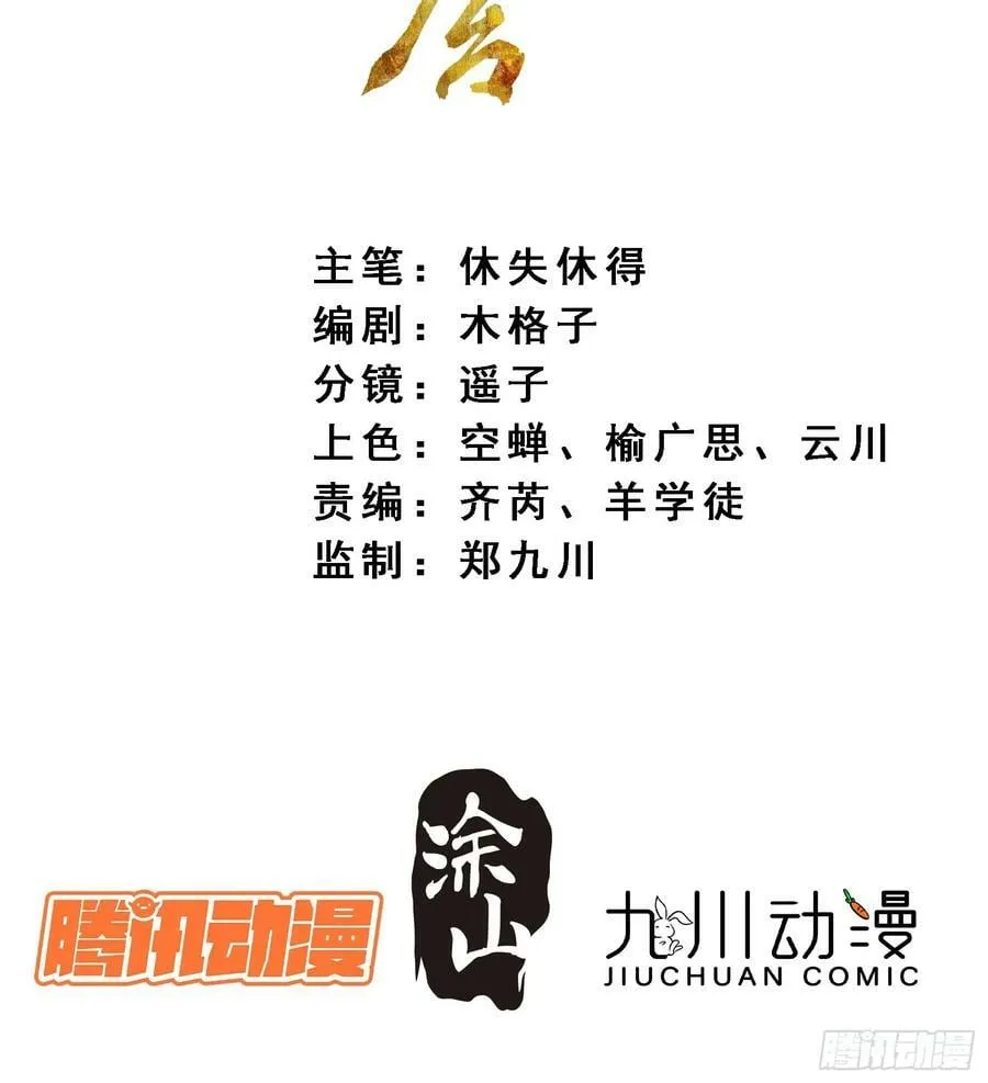 70竟然让我们一起洗澡？ 第2页