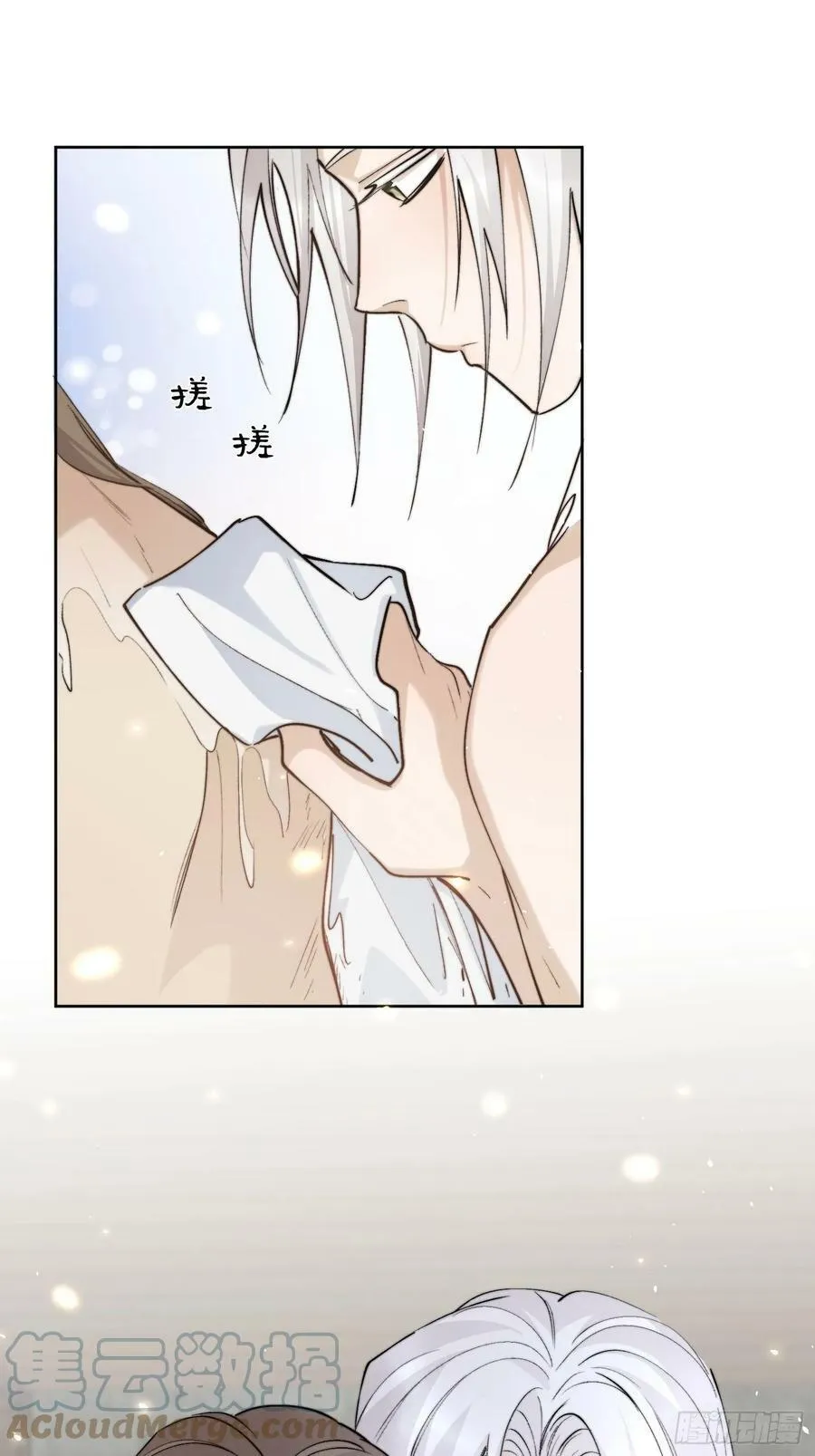 71他们竟然是兄弟？ 第7页