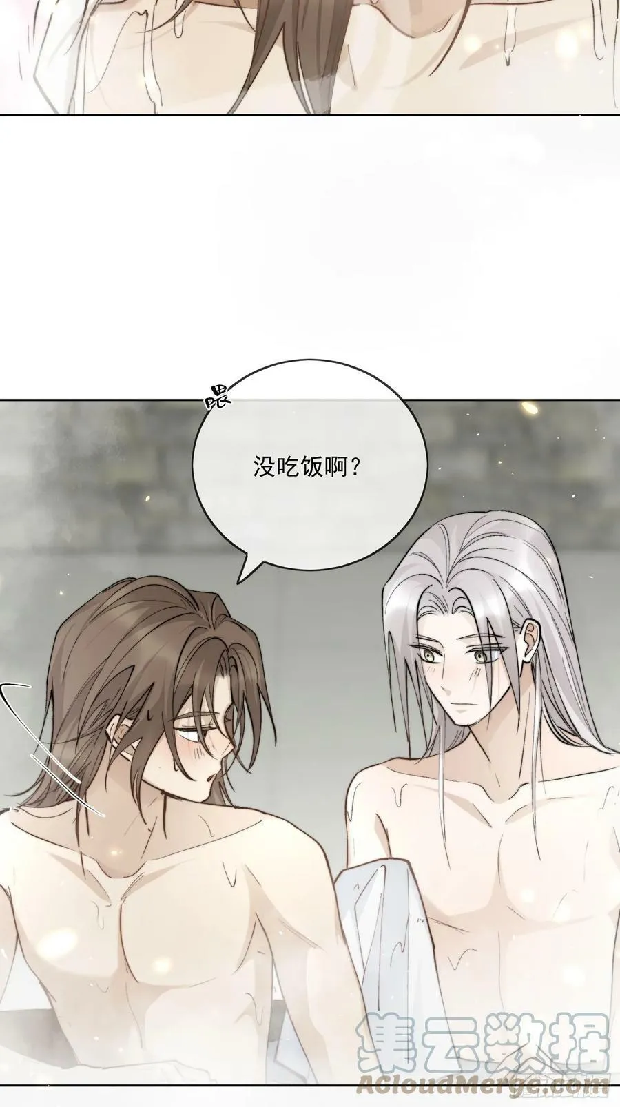 71他们竟然是兄弟？ 第9页