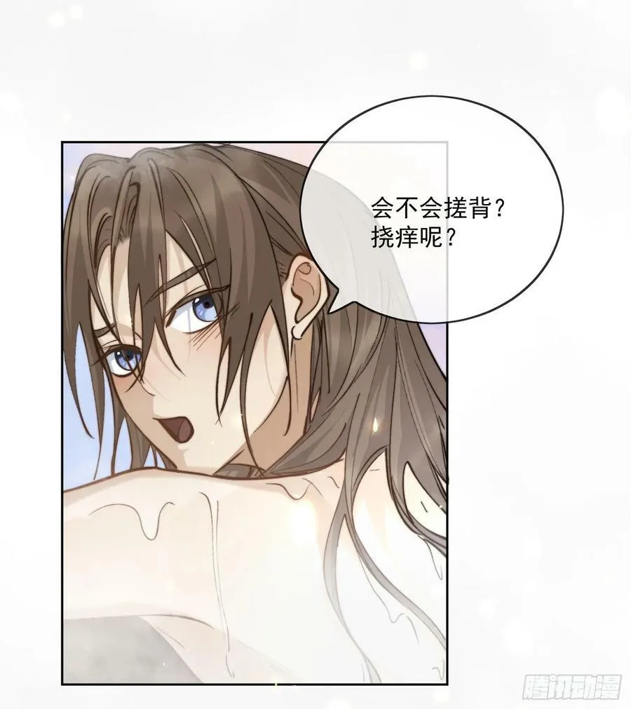 71他们竟然是兄弟？ 第10页