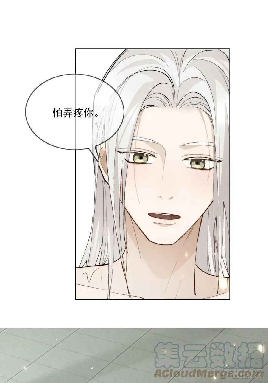 71他们竟然是兄弟？ 第11页