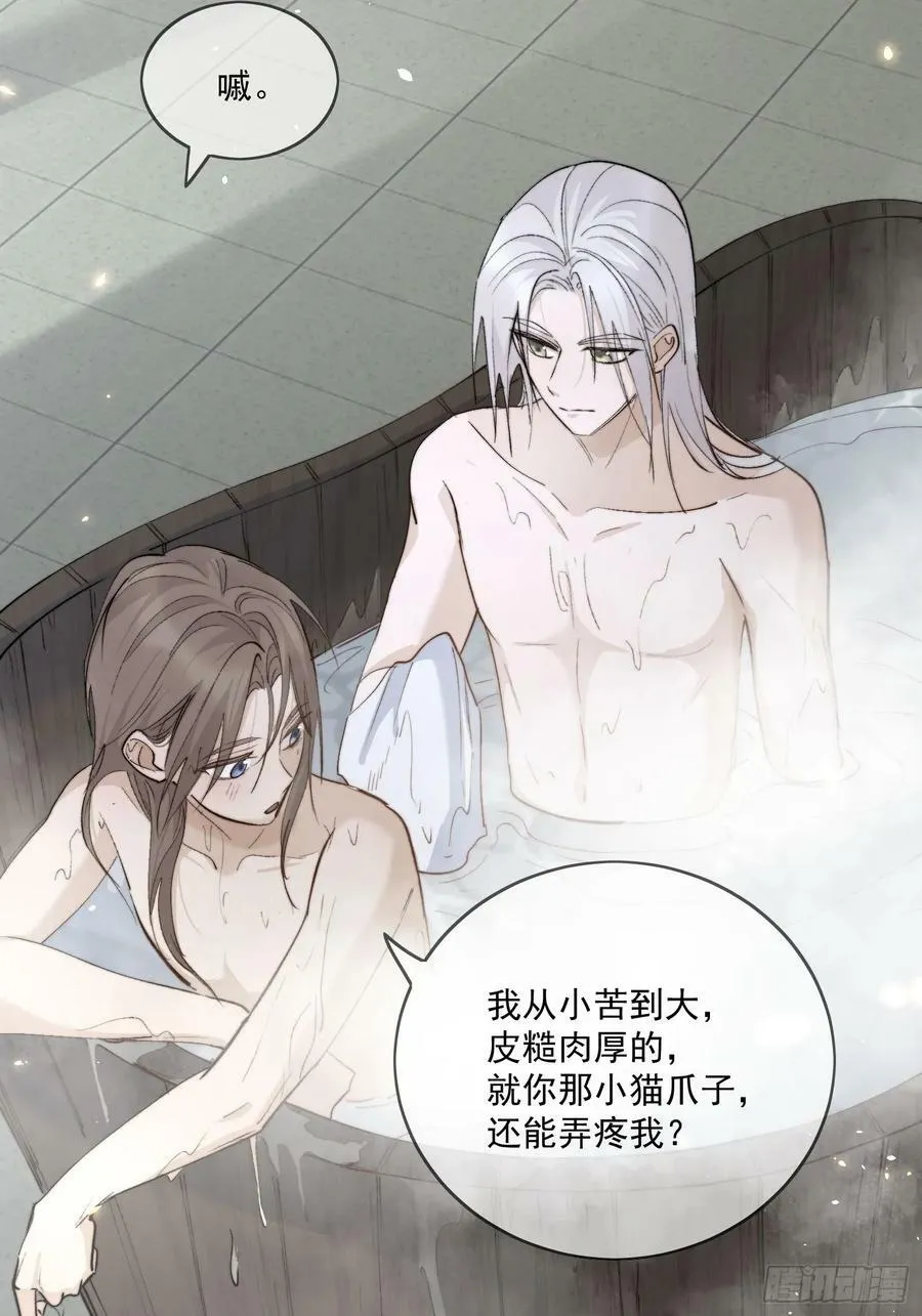 71他们竟然是兄弟？ 第12页