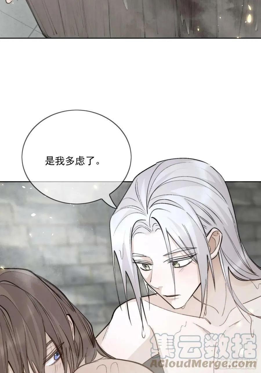 71他们竟然是兄弟？ 第13页