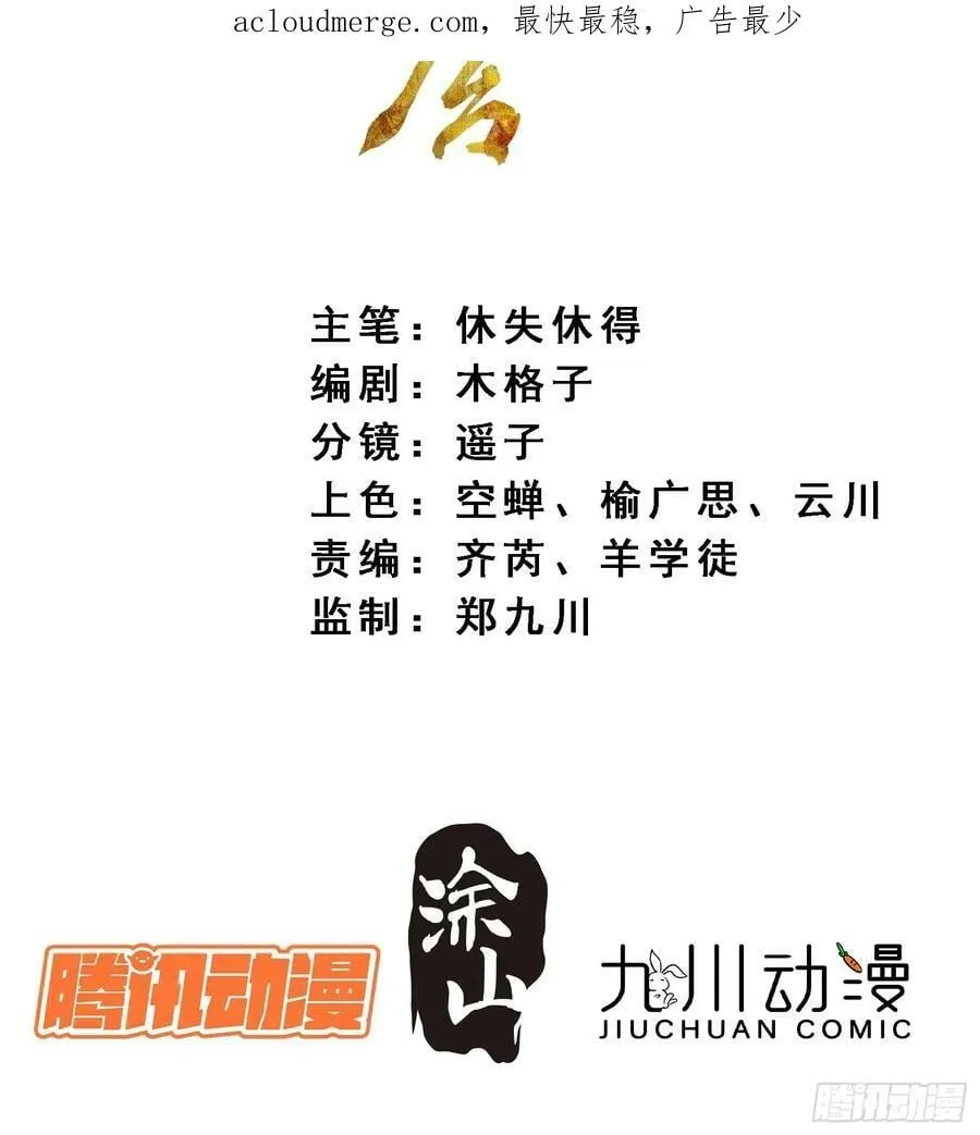 72 这个大哥脑子有坑 第2页