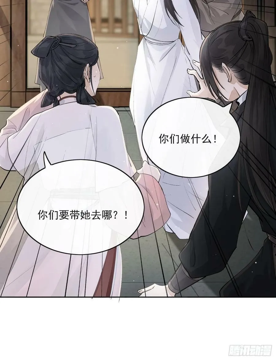 72 这个大哥脑子有坑 第6页