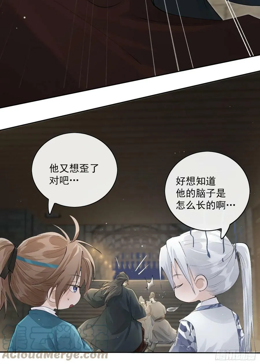 72 这个大哥脑子有坑 第11页