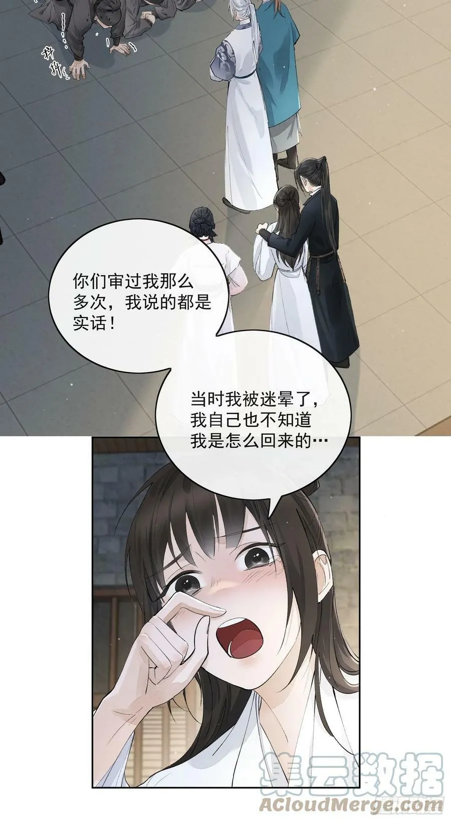72 这个大哥脑子有坑 第19页