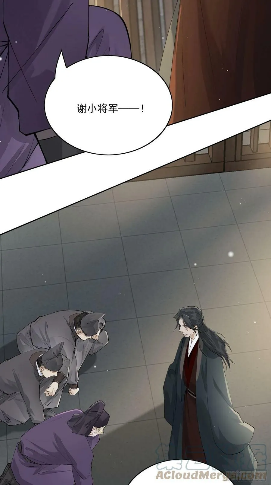 72 这个大哥脑子有坑 第25页