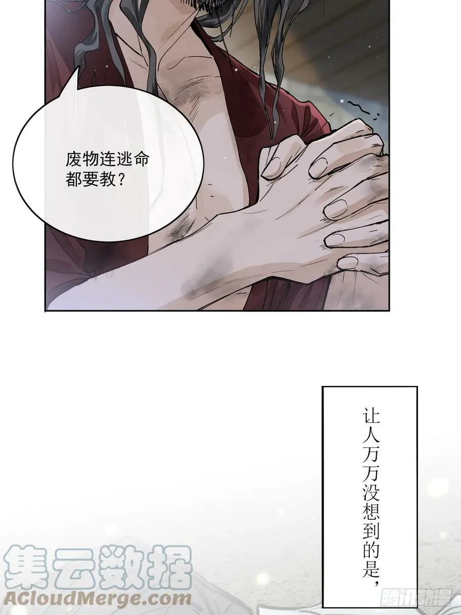 一个小回顾 第3页