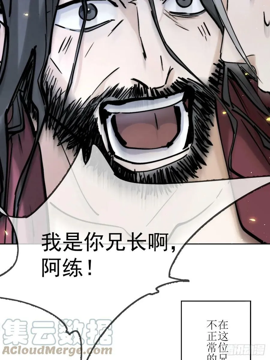 一个小回顾 第6页