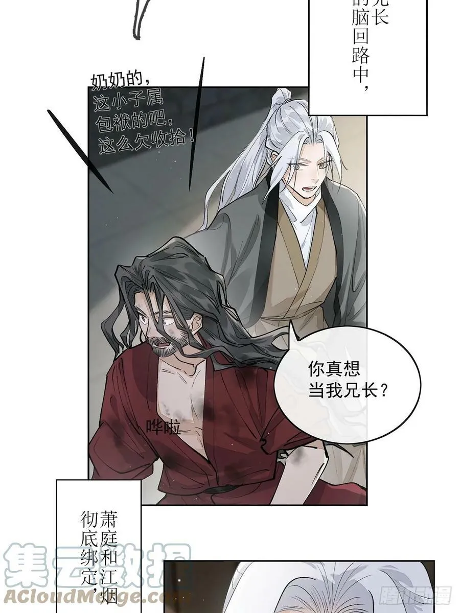 一个小回顾 第7页