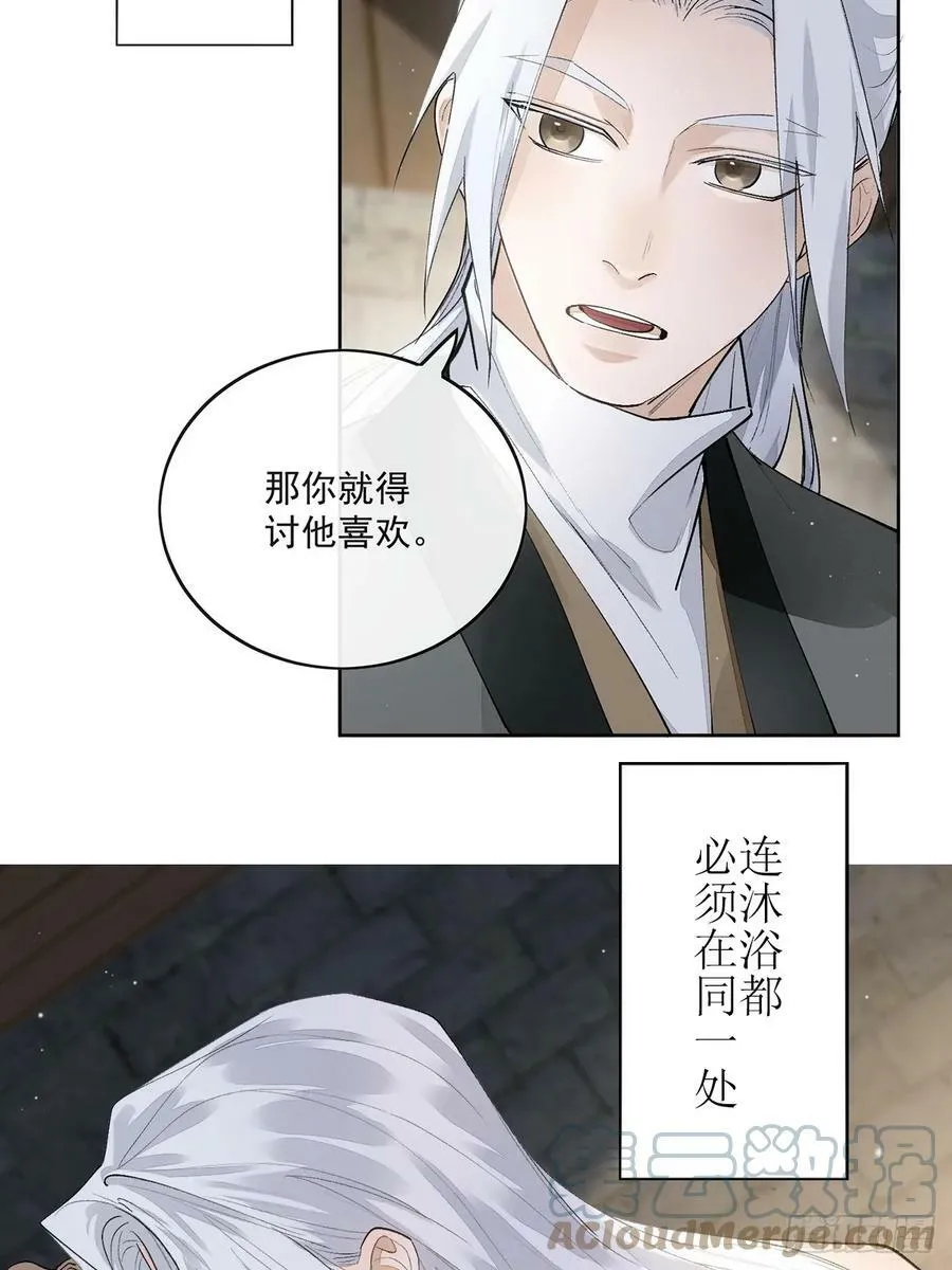 一个小回顾 第8页