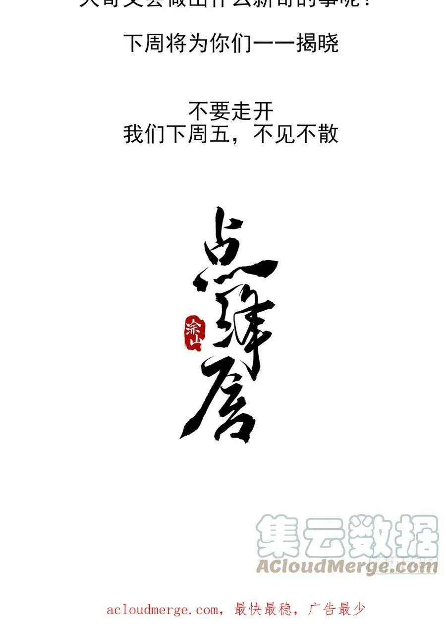 一个小回顾 第10页
