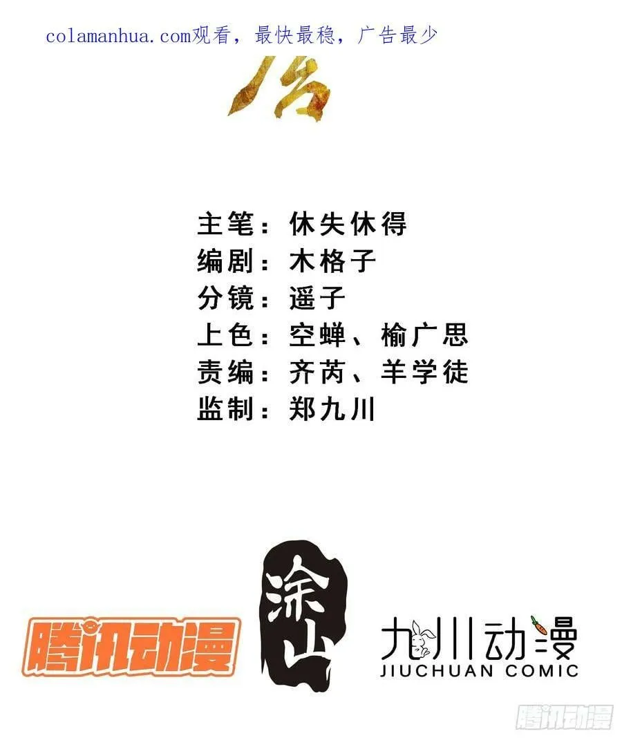 74结果就他一个人？ 第2页