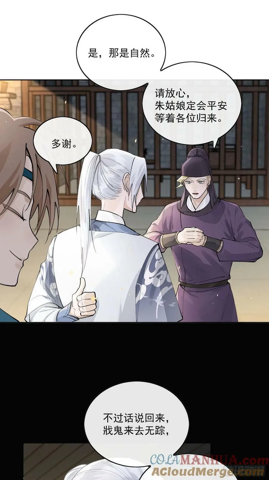 74结果就他一个人？ 第3页