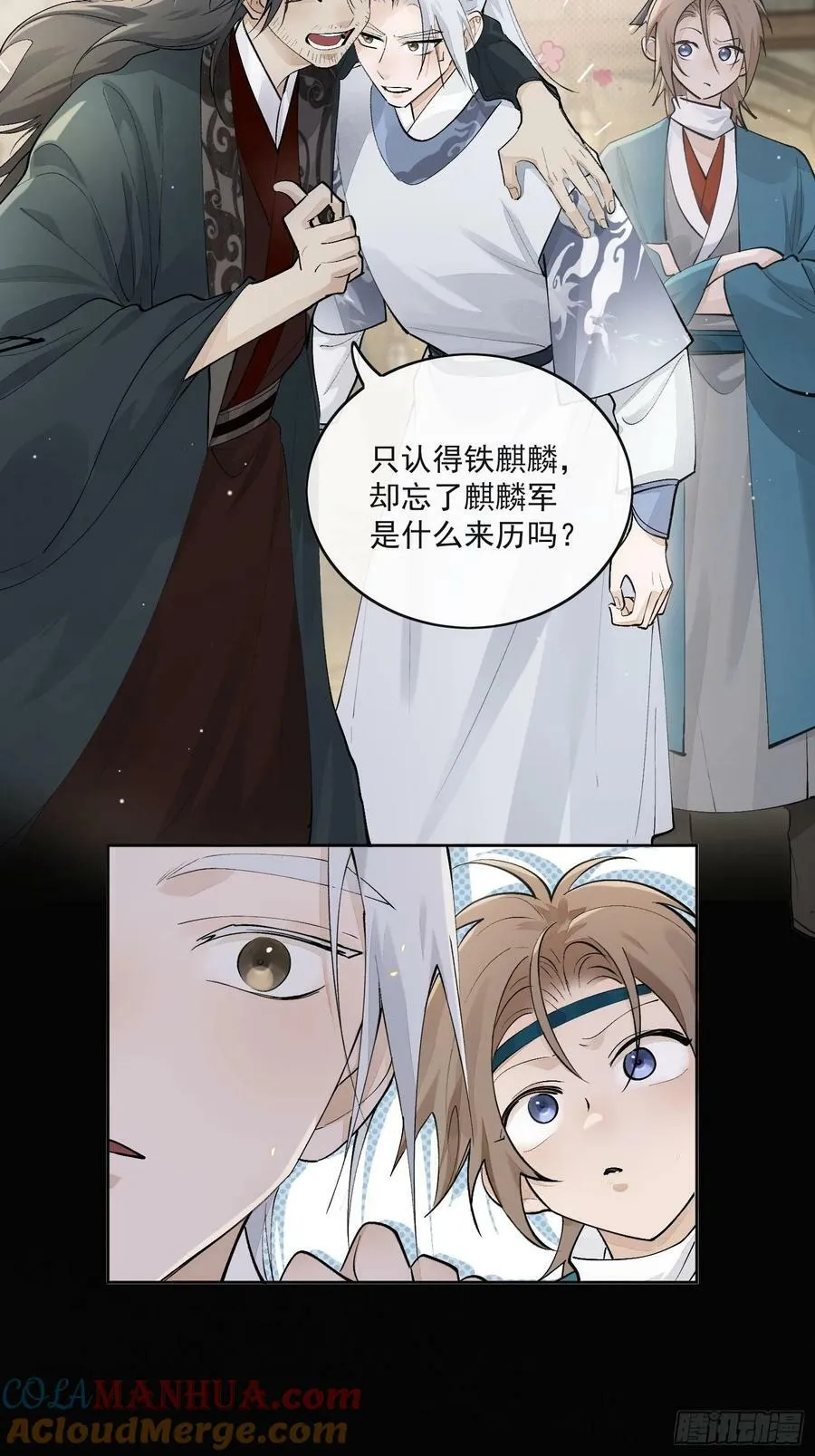 74结果就他一个人？ 第5页