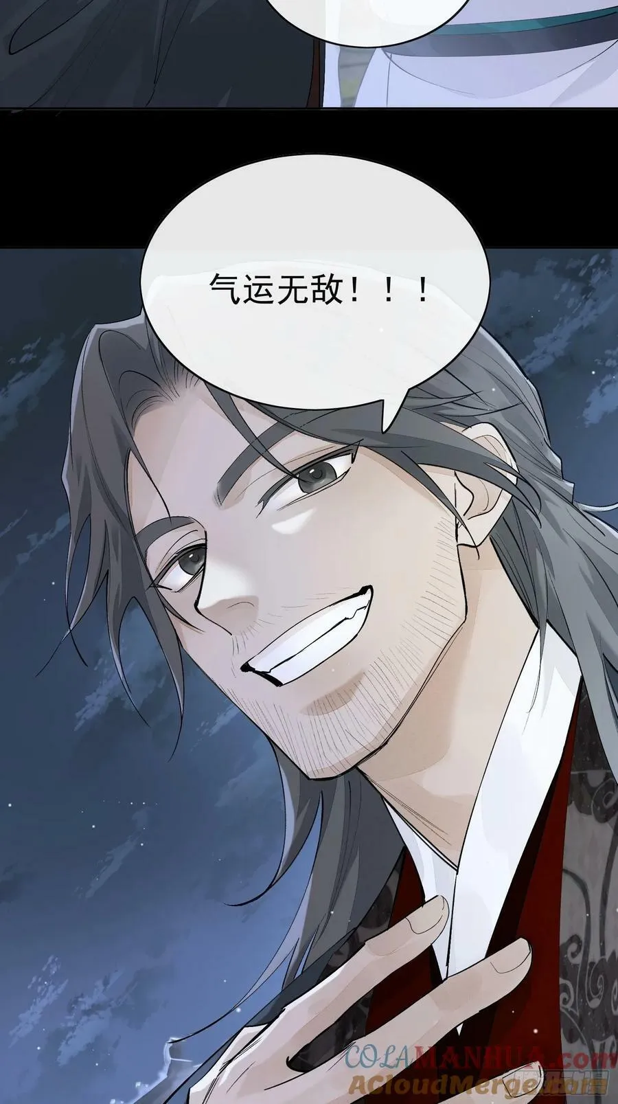 74结果就他一个人？ 第21页